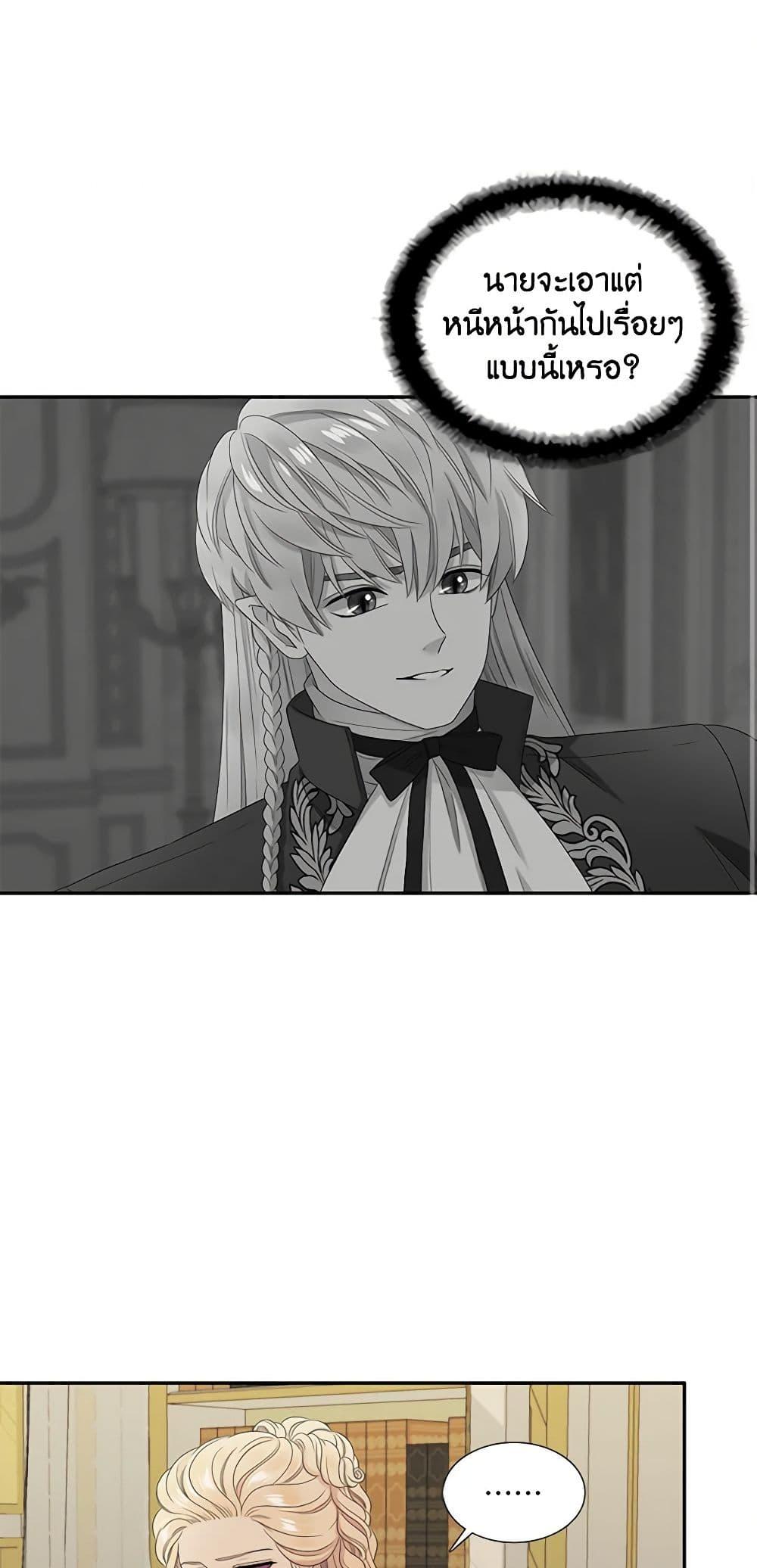 Manga-lc-com อ่านมังงะ อ่านการ์ตูน ออนไลน์ ฟรี Birth of a Villainess ตอนที่ 1 2 3 4 5 6 7 8 9 10 11 12 13 14 ฟรี ไม่มีโฆษณา Manga-lc - อ่าน มังงะ อ่าน การ์ตูน ออนไลน์ อ่านมังงะ ฟรี