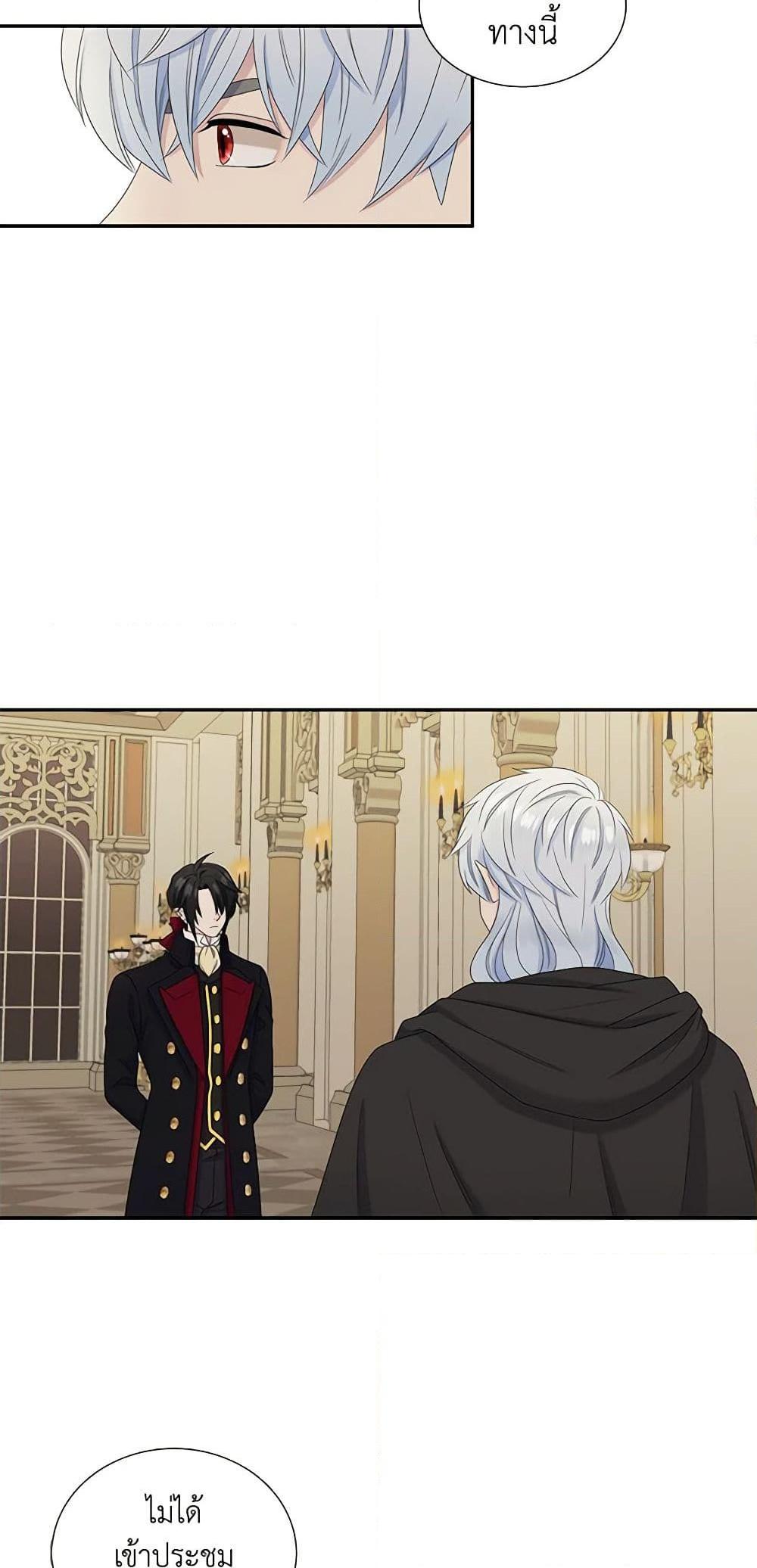 Manga-lc-com อ่านมังงะ อ่านการ์ตูน ออนไลน์ ฟรี Birth of a Villainess ตอนที่ 1 2 3 4 5 6 7 8 9 10 11 12 13 14 ฟรี ไม่มีโฆษณา Manga-lc - อ่าน มังงะ อ่าน การ์ตูน ออนไลน์ อ่านมังงะ ฟรี