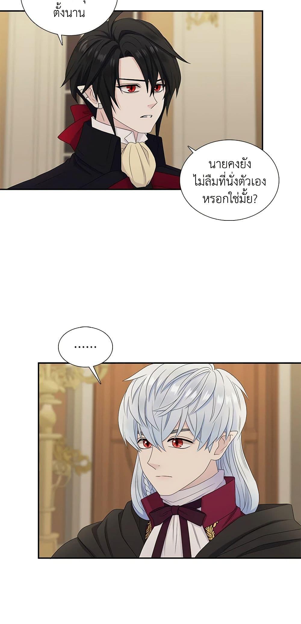 Manga-lc-com อ่านมังงะ อ่านการ์ตูน ออนไลน์ ฟรี Birth of a Villainess ตอนที่ 1 2 3 4 5 6 7 8 9 10 11 12 13 14 ฟรี ไม่มีโฆษณา Manga-lc - อ่าน มังงะ อ่าน การ์ตูน ออนไลน์ อ่านมังงะ ฟรี