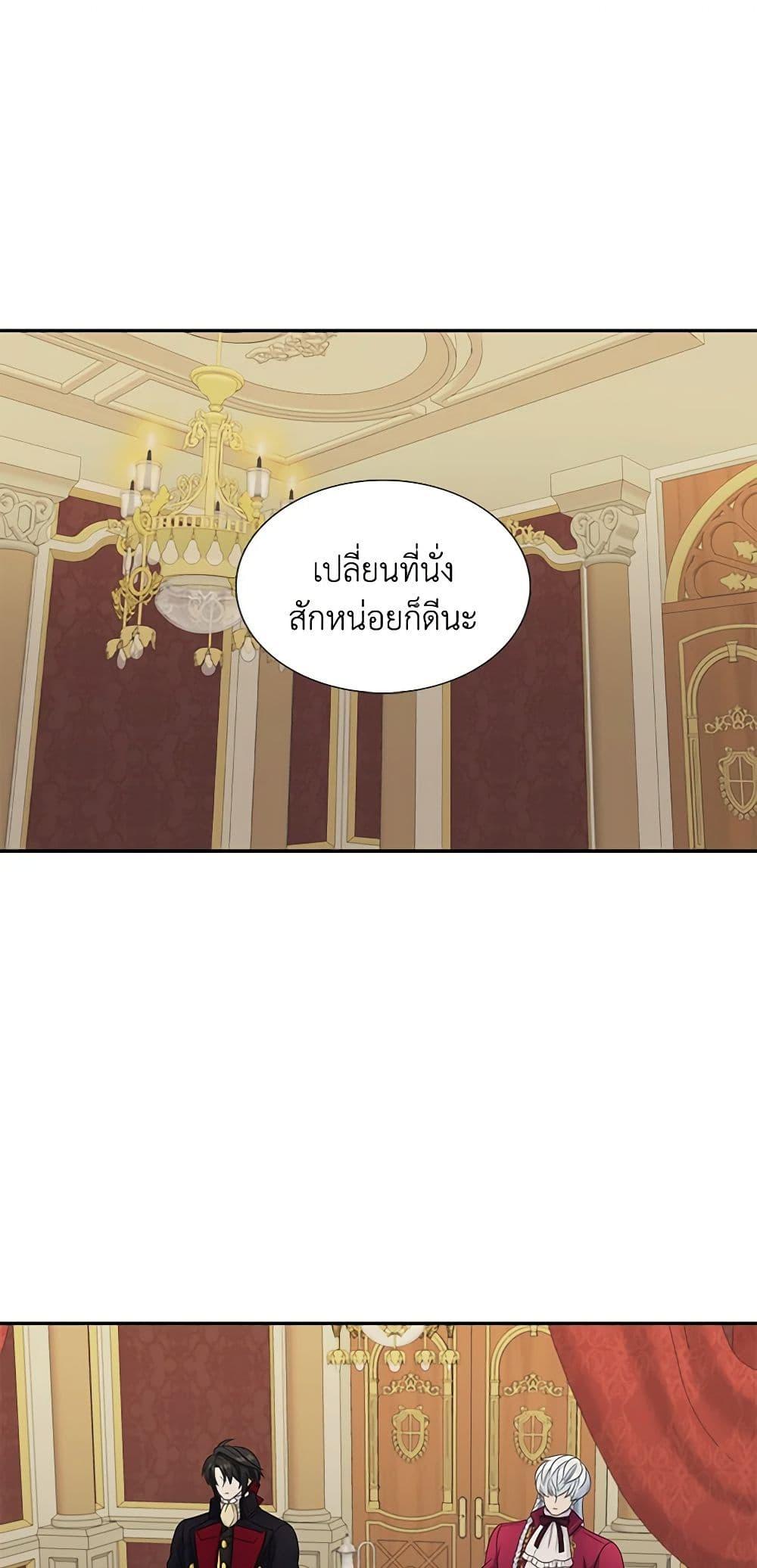 Manga-lc-com อ่านมังงะ อ่านการ์ตูน ออนไลน์ ฟรี Birth of a Villainess ตอนที่ 1 2 3 4 5 6 7 8 9 10 11 12 13 14 ฟรี ไม่มีโฆษณา Manga-lc - อ่าน มังงะ อ่าน การ์ตูน ออนไลน์ อ่านมังงะ ฟรี