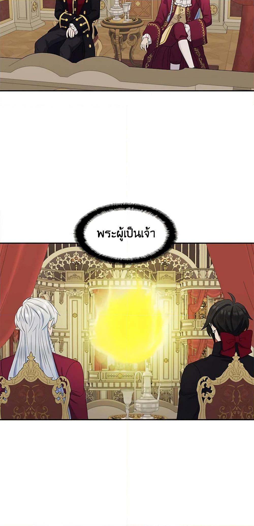 Manga-lc-com อ่านมังงะ อ่านการ์ตูน ออนไลน์ ฟรี Birth of a Villainess ตอนที่ 1 2 3 4 5 6 7 8 9 10 11 12 13 14 ฟรี ไม่มีโฆษณา Manga-lc - อ่าน มังงะ อ่าน การ์ตูน ออนไลน์ อ่านมังงะ ฟรี