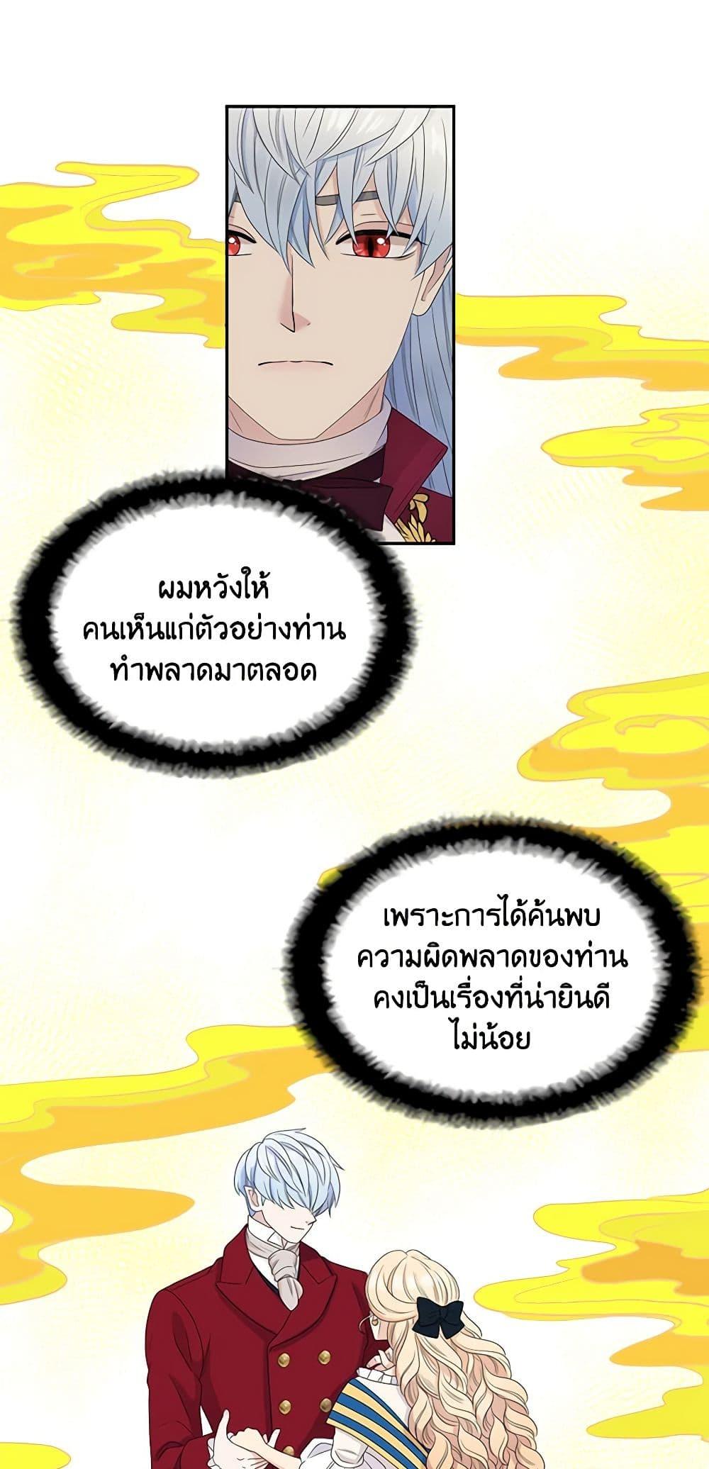 Manga-lc-com อ่านมังงะ อ่านการ์ตูน ออนไลน์ ฟรี Birth of a Villainess ตอนที่ 1 2 3 4 5 6 7 8 9 10 11 12 13 14 ฟรี ไม่มีโฆษณา Manga-lc - อ่าน มังงะ อ่าน การ์ตูน ออนไลน์ อ่านมังงะ ฟรี