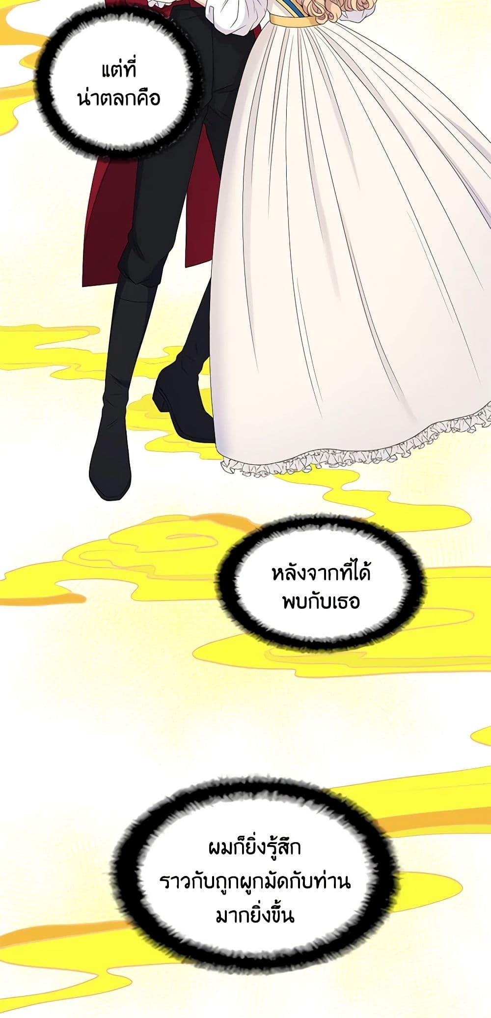 Manga-lc-com อ่านมังงะ อ่านการ์ตูน ออนไลน์ ฟรี Birth of a Villainess ตอนที่ 1 2 3 4 5 6 7 8 9 10 11 12 13 14 ฟรี ไม่มีโฆษณา Manga-lc - อ่าน มังงะ อ่าน การ์ตูน ออนไลน์ อ่านมังงะ ฟรี