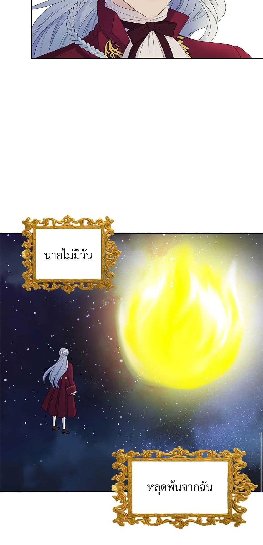 Manga-lc-com อ่านมังงะ อ่านการ์ตูน ออนไลน์ ฟรี Birth of a Villainess ตอนที่ 1 2 3 4 5 6 7 8 9 10 11 12 13 14 ฟรี ไม่มีโฆษณา Manga-lc - อ่าน มังงะ อ่าน การ์ตูน ออนไลน์ อ่านมังงะ ฟรี