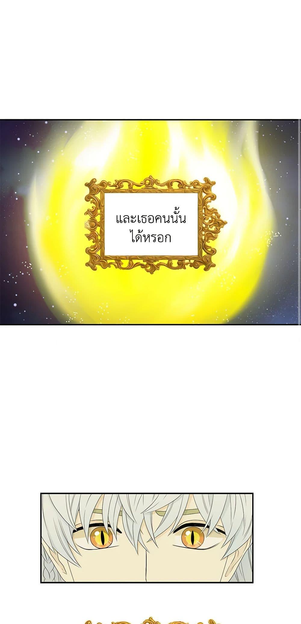 Manga-lc-com อ่านมังงะ อ่านการ์ตูน ออนไลน์ ฟรี Birth of a Villainess ตอนที่ 1 2 3 4 5 6 7 8 9 10 11 12 13 14 ฟรี ไม่มีโฆษณา Manga-lc - อ่าน มังงะ อ่าน การ์ตูน ออนไลน์ อ่านมังงะ ฟรี