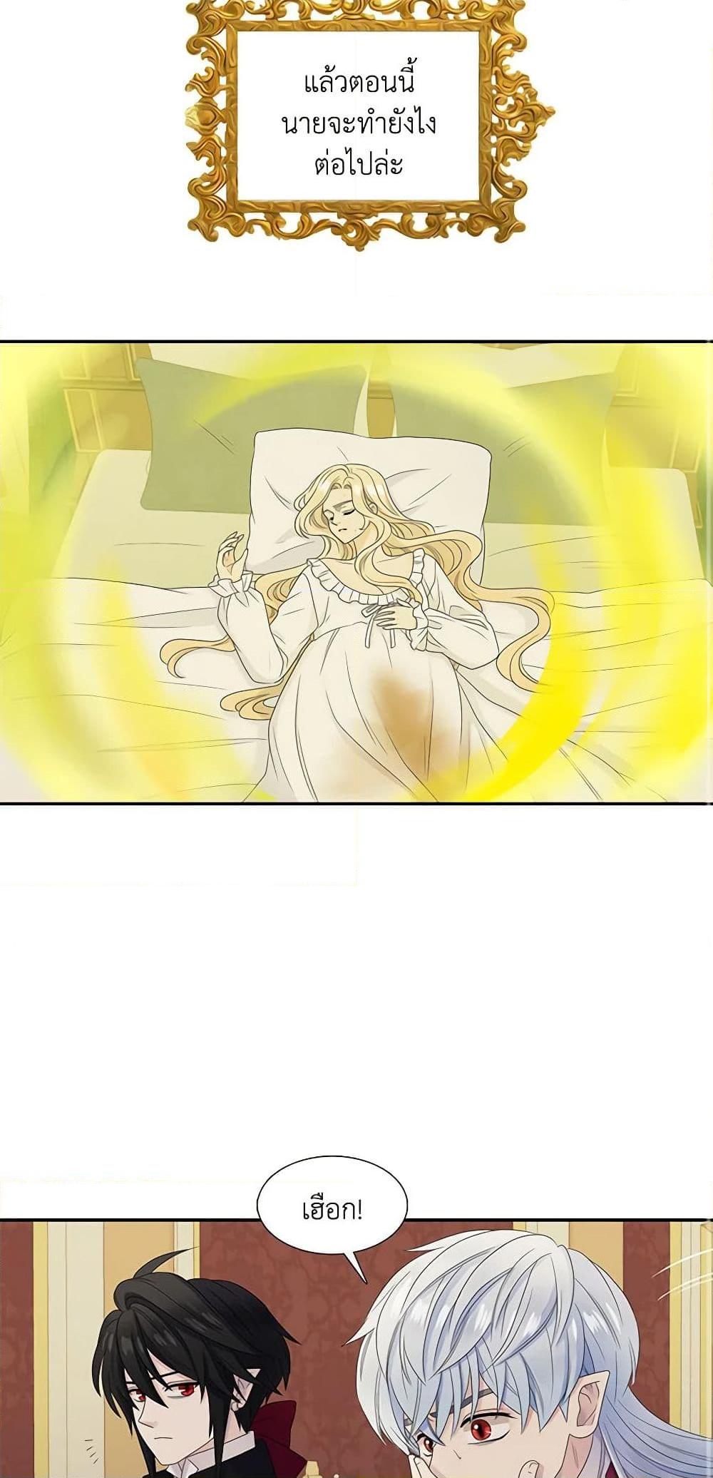 Manga-lc-com อ่านมังงะ อ่านการ์ตูน ออนไลน์ ฟรี Birth of a Villainess ตอนที่ 1 2 3 4 5 6 7 8 9 10 11 12 13 14 ฟรี ไม่มีโฆษณา Manga-lc - อ่าน มังงะ อ่าน การ์ตูน ออนไลน์ อ่านมังงะ ฟรี