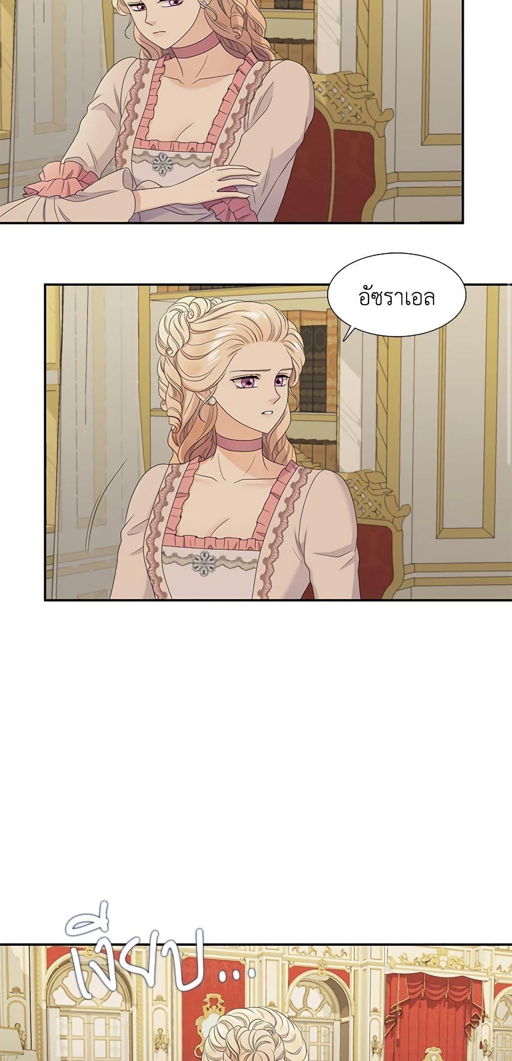 Manga-lc-com อ่านมังงะ อ่านการ์ตูน ออนไลน์ ฟรี Birth of a Villainess ตอนที่ 1 2 3 4 5 6 7 8 9 10 11 12 13 14 ฟรี ไม่มีโฆษณา Manga-lc - อ่าน มังงะ อ่าน การ์ตูน ออนไลน์ อ่านมังงะ ฟรี