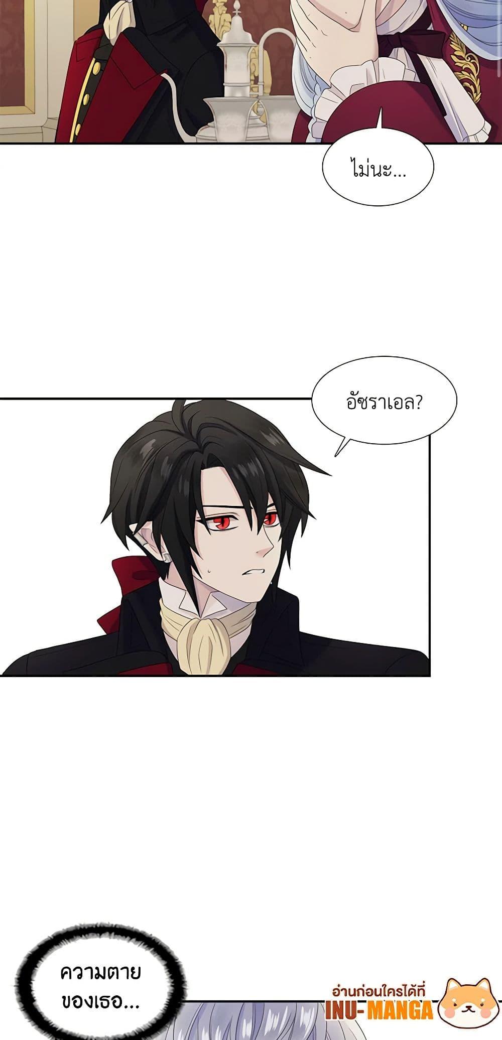 Manga-lc-com อ่านมังงะ อ่านการ์ตูน ออนไลน์ ฟรี Birth of a Villainess ตอนที่ 1 2 3 4 5 6 7 8 9 10 11 12 13 14 ฟรี ไม่มีโฆษณา Manga-lc - อ่าน มังงะ อ่าน การ์ตูน ออนไลน์ อ่านมังงะ ฟรี