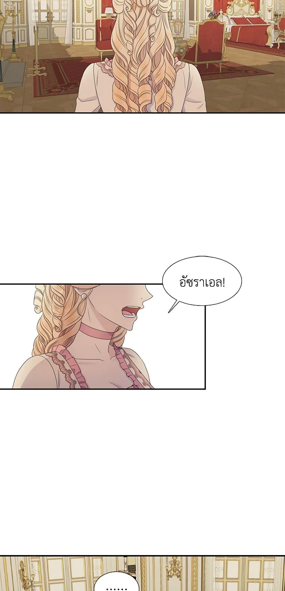 Manga-lc-com อ่านมังงะ อ่านการ์ตูน ออนไลน์ ฟรี Birth of a Villainess ตอนที่ 1 2 3 4 5 6 7 8 9 10 11 12 13 14 ฟรี ไม่มีโฆษณา Manga-lc - อ่าน มังงะ อ่าน การ์ตูน ออนไลน์ อ่านมังงะ ฟรี