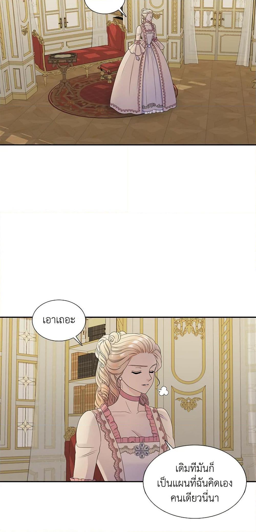 Manga-lc-com อ่านมังงะ อ่านการ์ตูน ออนไลน์ ฟรี Birth of a Villainess ตอนที่ 1 2 3 4 5 6 7 8 9 10 11 12 13 14 ฟรี ไม่มีโฆษณา Manga-lc - อ่าน มังงะ อ่าน การ์ตูน ออนไลน์ อ่านมังงะ ฟรี