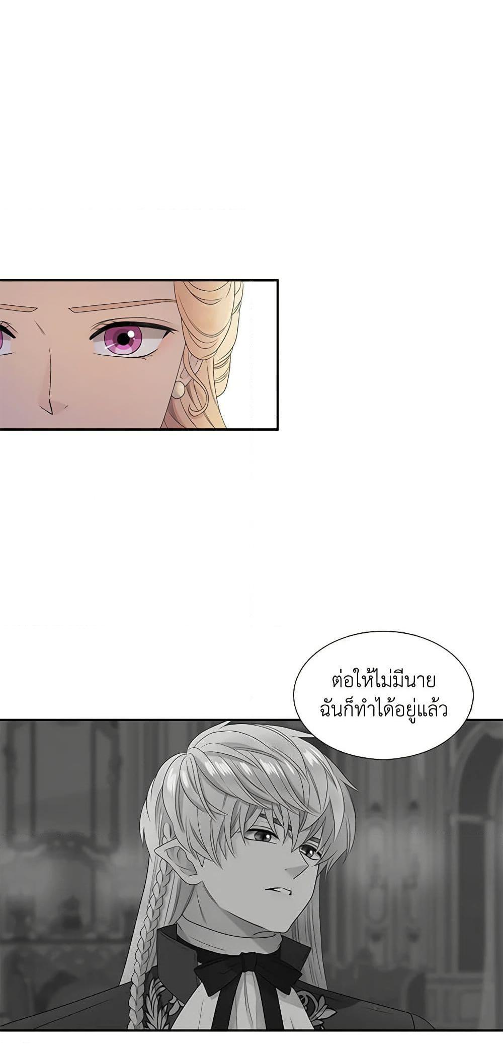Manga-lc-com อ่านมังงะ อ่านการ์ตูน ออนไลน์ ฟรี Birth of a Villainess ตอนที่ 1 2 3 4 5 6 7 8 9 10 11 12 13 14 ฟรี ไม่มีโฆษณา Manga-lc - อ่าน มังงะ อ่าน การ์ตูน ออนไลน์ อ่านมังงะ ฟรี