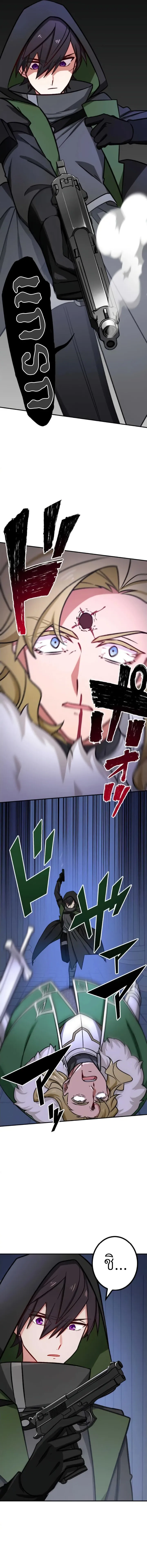 The Strongest Assassin Gets Transferred To Another World With His Whole Class ตอนที่ ตอนที่ 17 รูปที่ 7