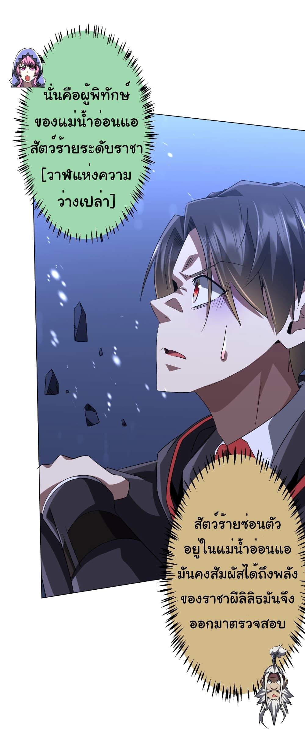 Manga-lc-com อ่านมังงะ อ่านการ์ตูน ออนไลน์ ฟรี Start with Trillions of Coins ตอนที่ 1 2 3 4 5 6 7 8 9 10 11 12 13 14 ฟรี ไม่มีโฆษณา Manga-lc - อ่าน มังงะ อ่าน การ์ตูน ออนไลน์ อ่านมังงะ ฟรี