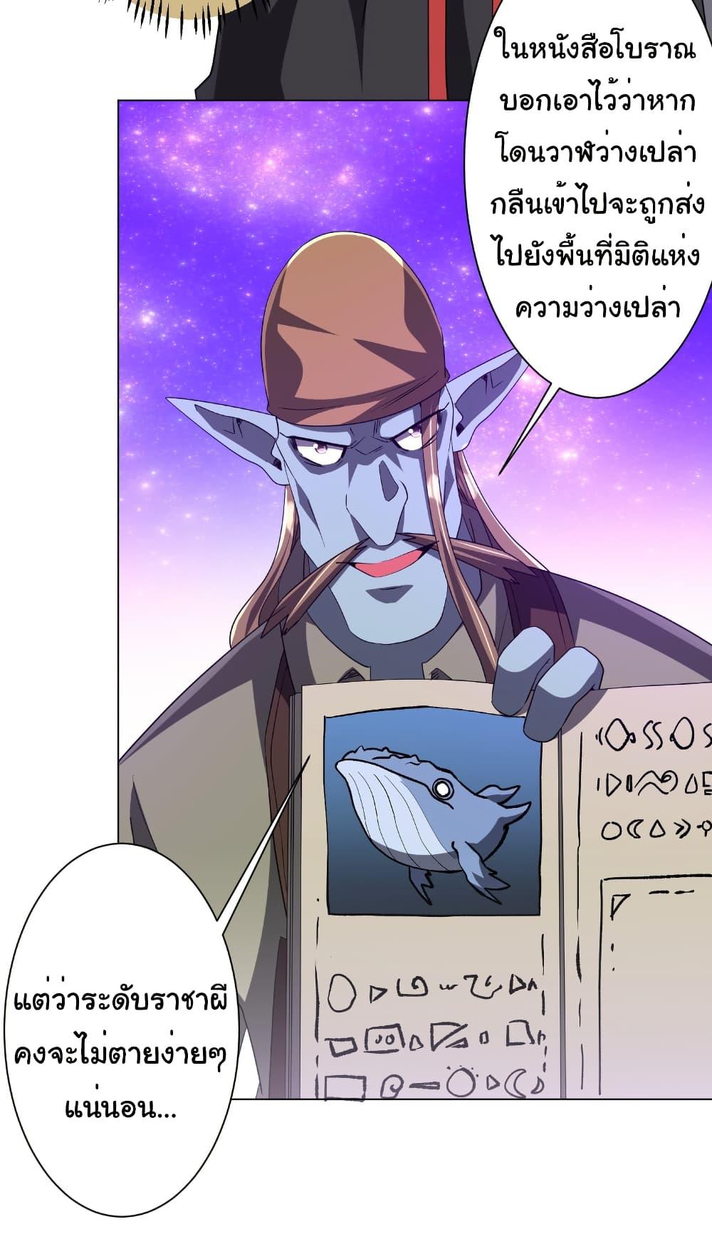 Manga-lc-com อ่านมังงะ อ่านการ์ตูน ออนไลน์ ฟรี Start with Trillions of Coins ตอนที่ 1 2 3 4 5 6 7 8 9 10 11 12 13 14 ฟรี ไม่มีโฆษณา Manga-lc - อ่าน มังงะ อ่าน การ์ตูน ออนไลน์ อ่านมังงะ ฟรี