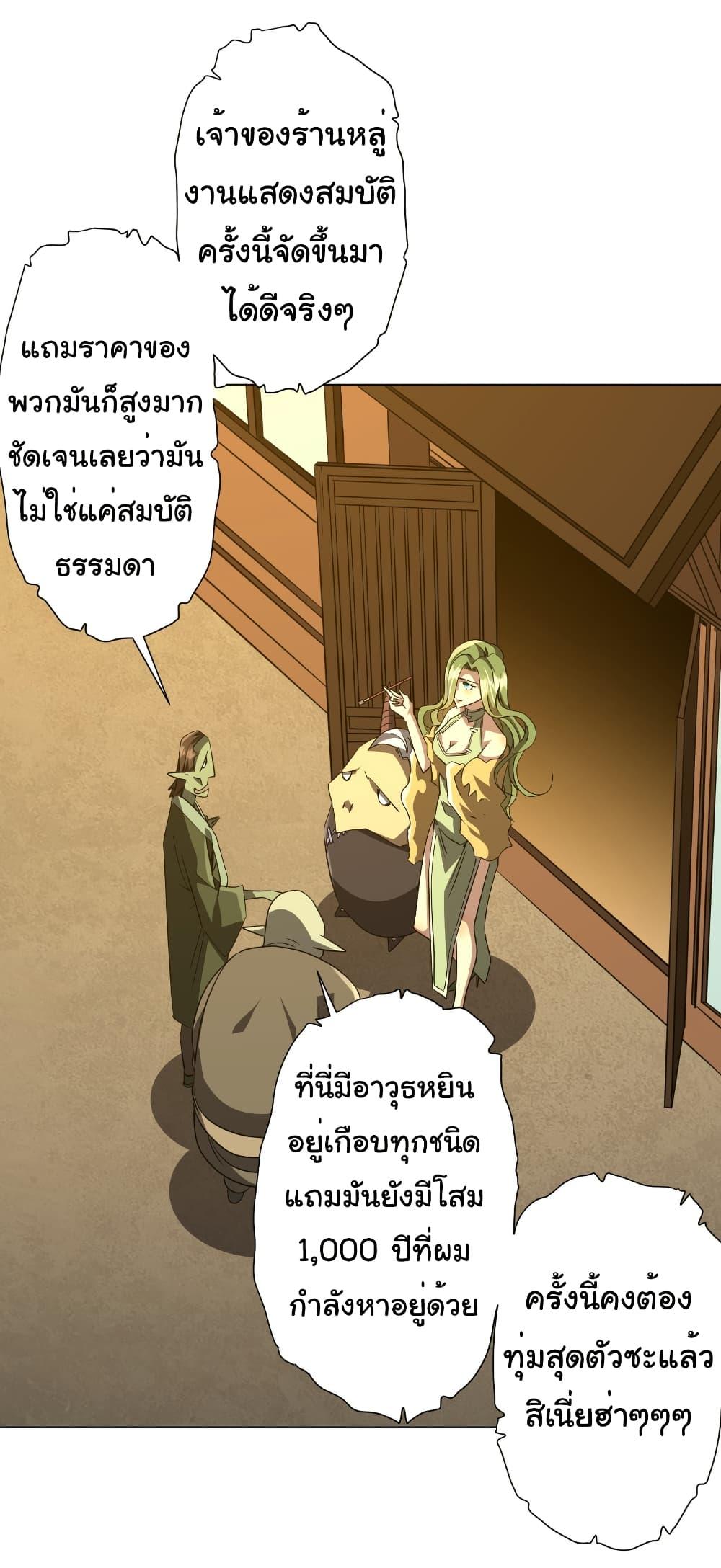 Manga-lc-com อ่านมังงะ อ่านการ์ตูน ออนไลน์ ฟรี Start with Trillions of Coins ตอนที่ 1 2 3 4 5 6 7 8 9 10 11 12 13 14 ฟรี ไม่มีโฆษณา Manga-lc - อ่าน มังงะ อ่าน การ์ตูน ออนไลน์ อ่านมังงะ ฟรี
