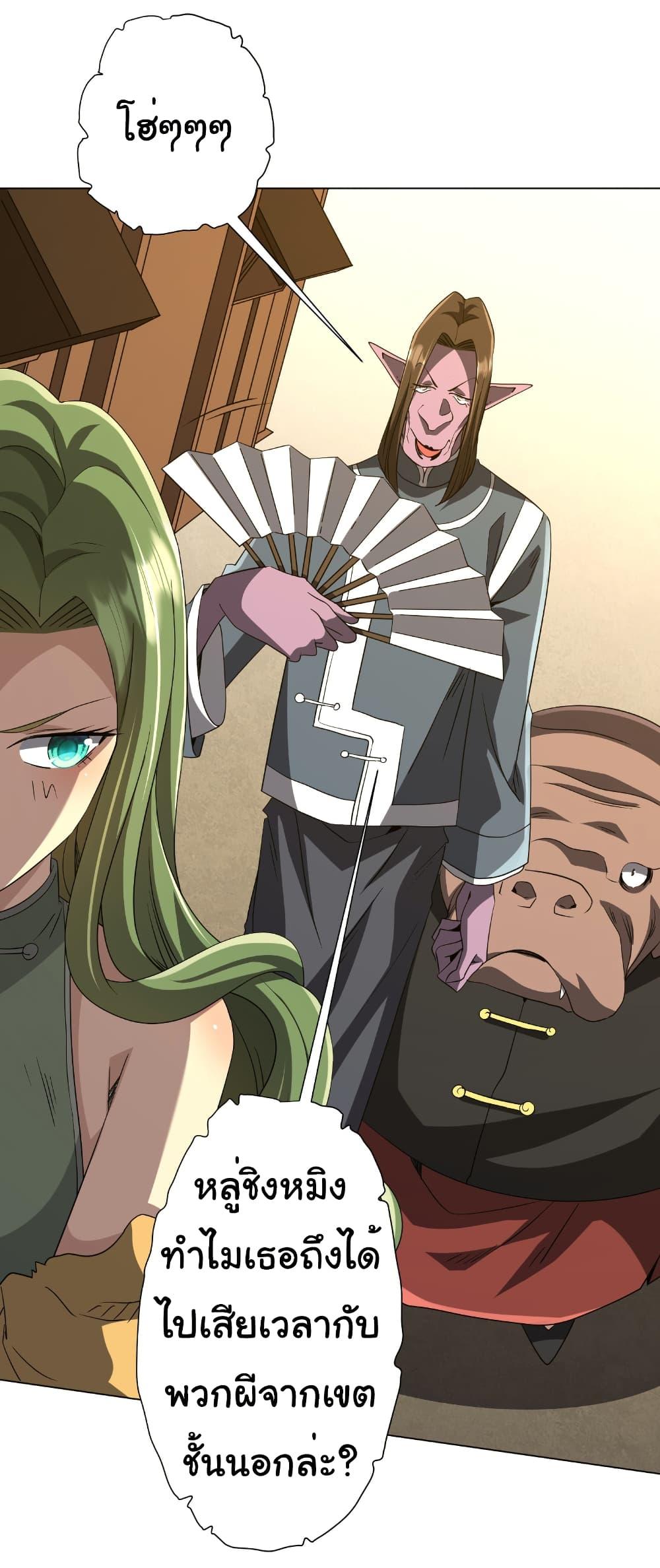 Manga-lc-com อ่านมังงะ อ่านการ์ตูน ออนไลน์ ฟรี Start with Trillions of Coins ตอนที่ 1 2 3 4 5 6 7 8 9 10 11 12 13 14 ฟรี ไม่มีโฆษณา Manga-lc - อ่าน มังงะ อ่าน การ์ตูน ออนไลน์ อ่านมังงะ ฟรี