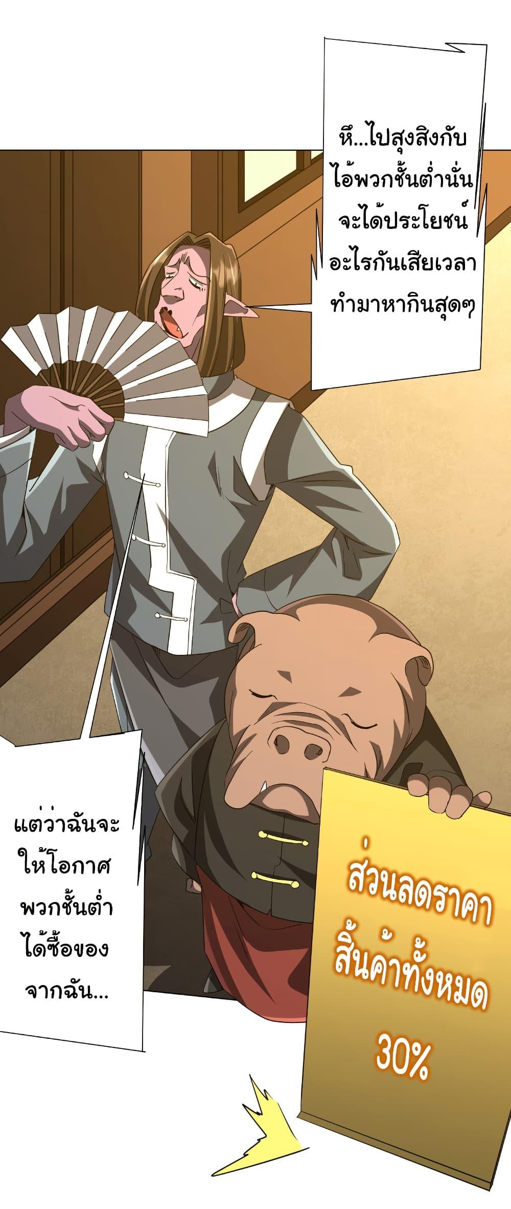Manga-lc-com อ่านมังงะ อ่านการ์ตูน ออนไลน์ ฟรี Start with Trillions of Coins ตอนที่ 1 2 3 4 5 6 7 8 9 10 11 12 13 14 ฟรี ไม่มีโฆษณา Manga-lc - อ่าน มังงะ อ่าน การ์ตูน ออนไลน์ อ่านมังงะ ฟรี