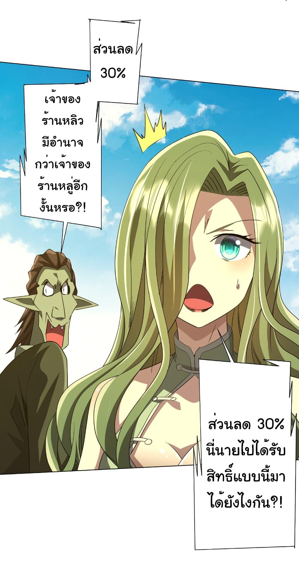 Manga-lc-com อ่านมังงะ อ่านการ์ตูน ออนไลน์ ฟรี Start with Trillions of Coins ตอนที่ 1 2 3 4 5 6 7 8 9 10 11 12 13 14 ฟรี ไม่มีโฆษณา Manga-lc - อ่าน มังงะ อ่าน การ์ตูน ออนไลน์ อ่านมังงะ ฟรี