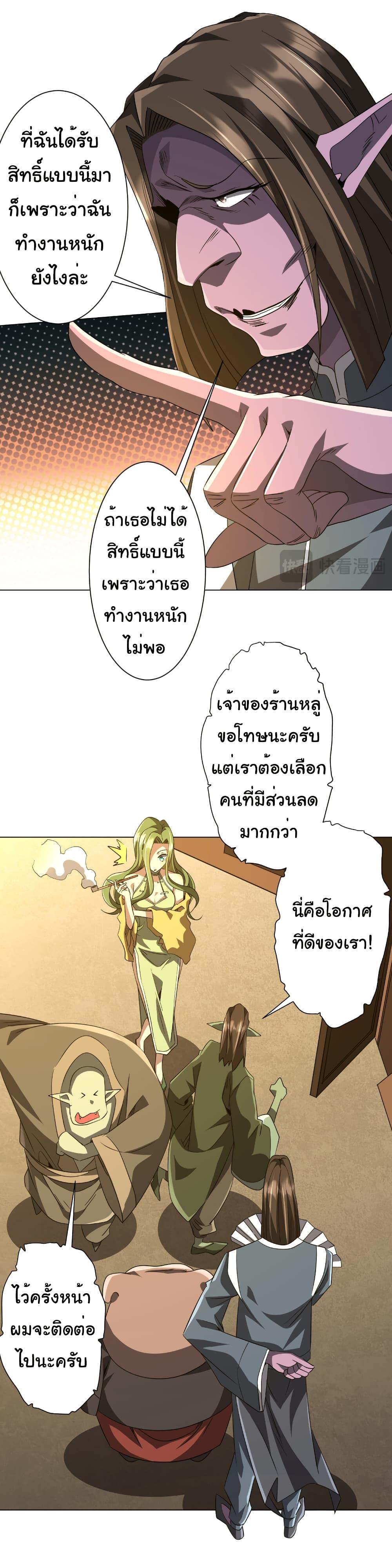 Manga-lc-com อ่านมังงะ อ่านการ์ตูน ออนไลน์ ฟรี Start with Trillions of Coins ตอนที่ 1 2 3 4 5 6 7 8 9 10 11 12 13 14 ฟรี ไม่มีโฆษณา Manga-lc - อ่าน มังงะ อ่าน การ์ตูน ออนไลน์ อ่านมังงะ ฟรี