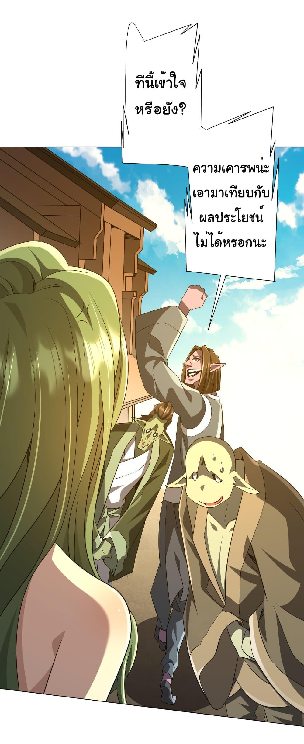 Manga-lc-com อ่านมังงะ อ่านการ์ตูน ออนไลน์ ฟรี Start with Trillions of Coins ตอนที่ 1 2 3 4 5 6 7 8 9 10 11 12 13 14 ฟรี ไม่มีโฆษณา Manga-lc - อ่าน มังงะ อ่าน การ์ตูน ออนไลน์ อ่านมังงะ ฟรี