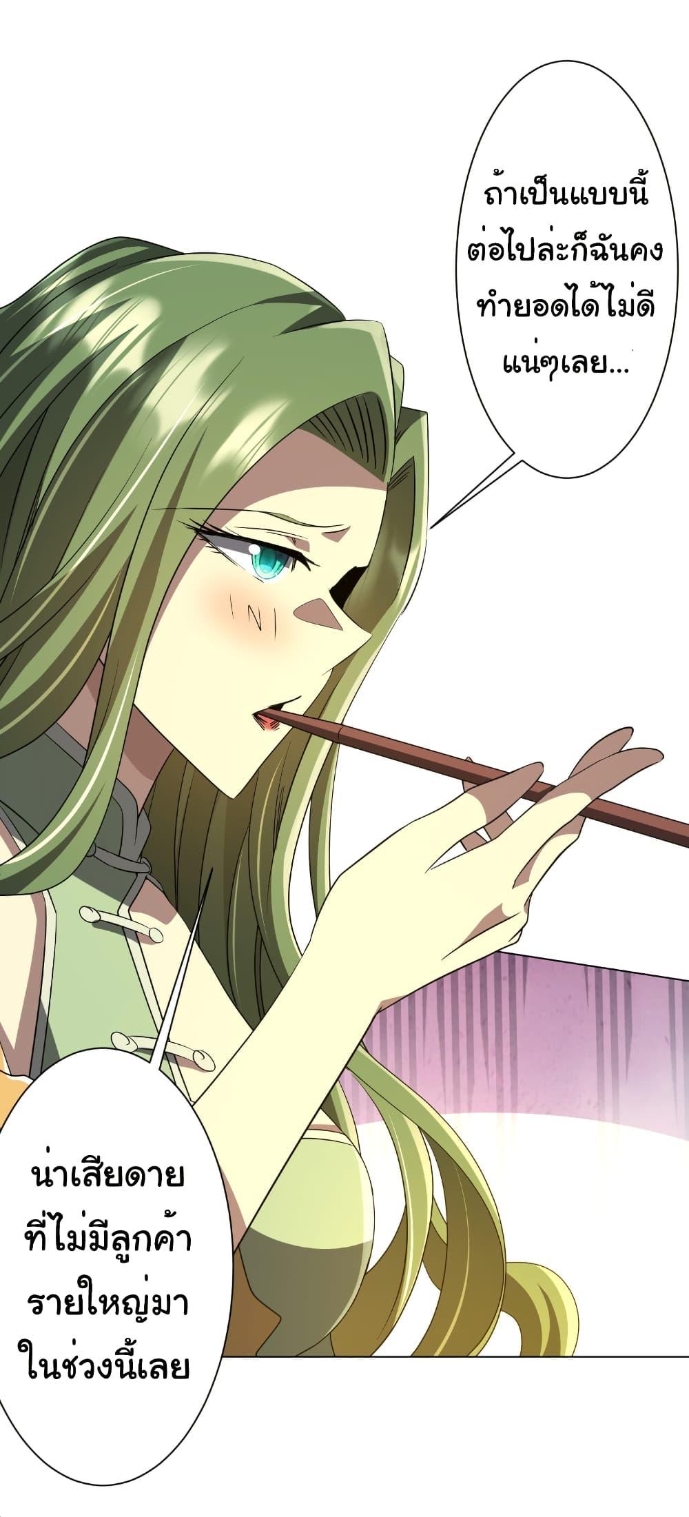 Manga-lc-com อ่านมังงะ อ่านการ์ตูน ออนไลน์ ฟรี Start with Trillions of Coins ตอนที่ 1 2 3 4 5 6 7 8 9 10 11 12 13 14 ฟรี ไม่มีโฆษณา Manga-lc - อ่าน มังงะ อ่าน การ์ตูน ออนไลน์ อ่านมังงะ ฟรี