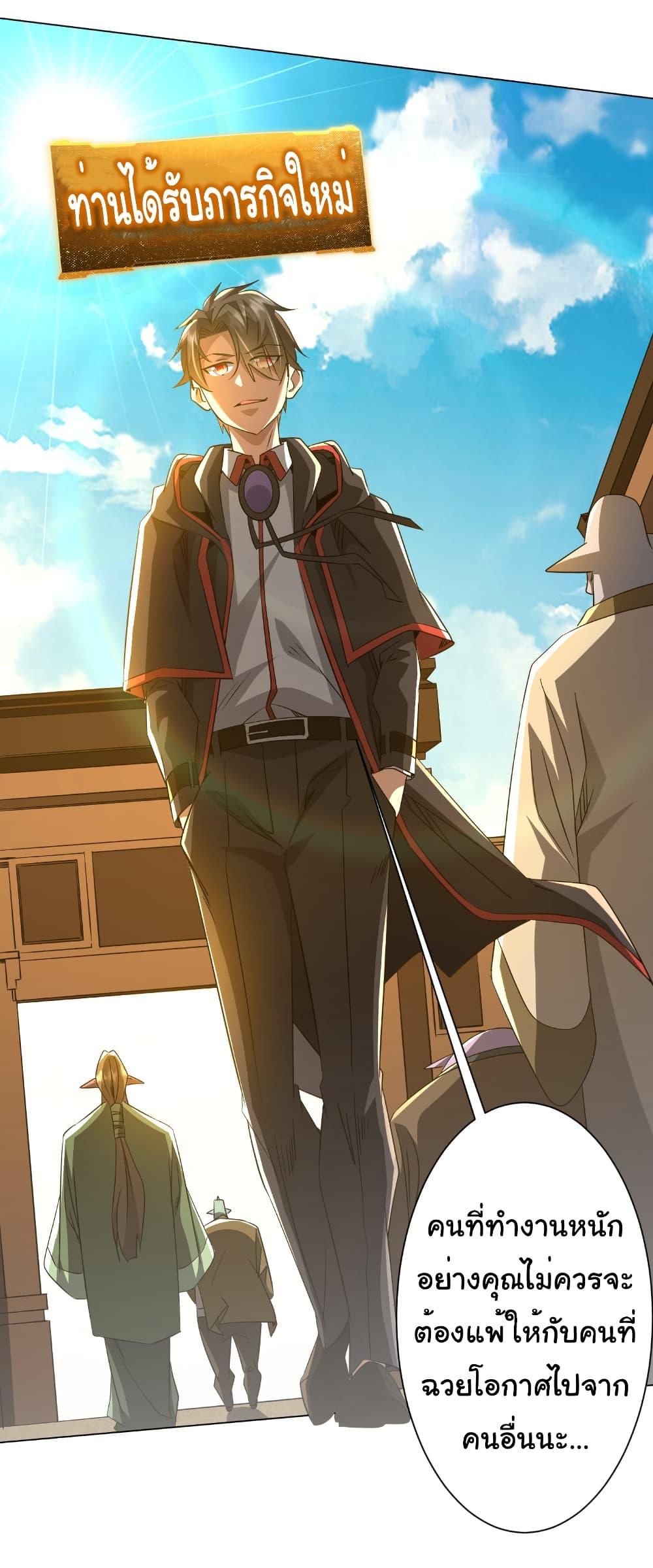 Manga-lc-com อ่านมังงะ อ่านการ์ตูน ออนไลน์ ฟรี Start with Trillions of Coins ตอนที่ 1 2 3 4 5 6 7 8 9 10 11 12 13 14 ฟรี ไม่มีโฆษณา Manga-lc - อ่าน มังงะ อ่าน การ์ตูน ออนไลน์ อ่านมังงะ ฟรี