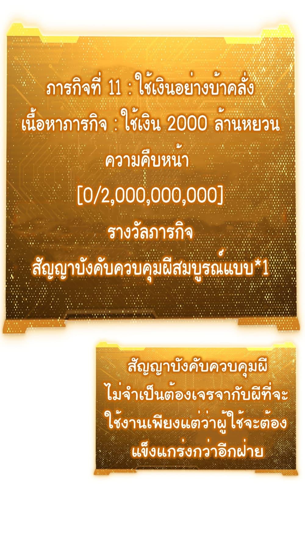 Manga-lc-com อ่านมังงะ อ่านการ์ตูน ออนไลน์ ฟรี Start with Trillions of Coins ตอนที่ 1 2 3 4 5 6 7 8 9 10 11 12 13 14 ฟรี ไม่มีโฆษณา Manga-lc - อ่าน มังงะ อ่าน การ์ตูน ออนไลน์ อ่านมังงะ ฟรี