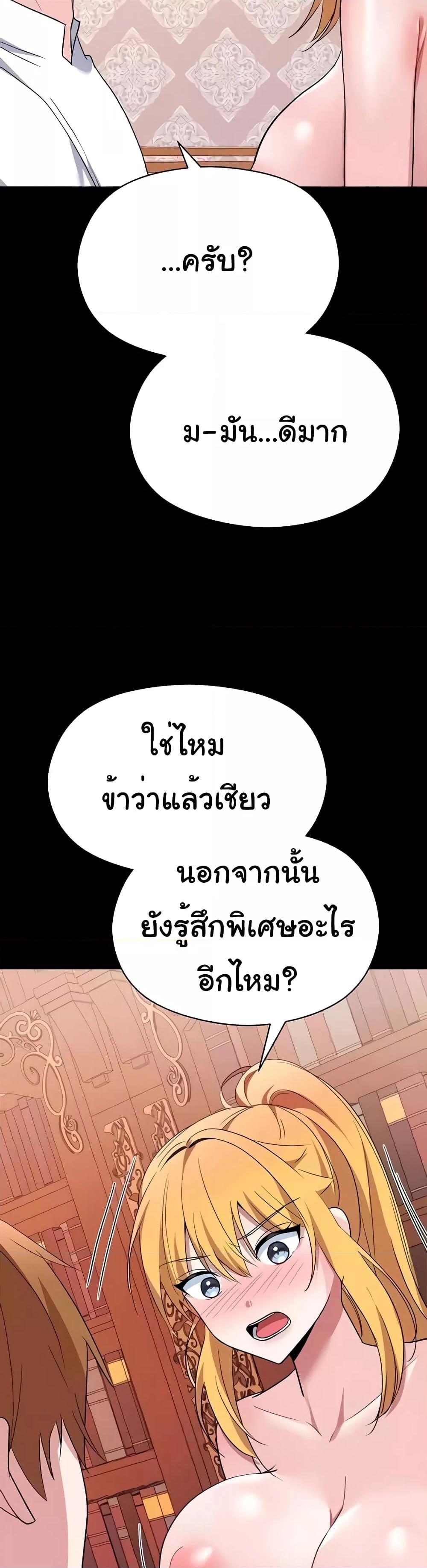 Doujin-Lc- อ่าน โดจิน มังฮวา เกาหลี ญี่ปุ่น จีน แปลไทย Taming an Evil Young Lady ตอนที่ 1 2 3 4 5 6 7 8 9 10 11 12 13 14 ฟรี ไม่มีโฆษณา อ่าน โดจิน Manhwa เกาหลี ญี่ปุ่น จีน เรามีครบ คัดมาให้เน้นๆ โดจิน 18+ รับประกันความฟินโดย  Doujin Lc