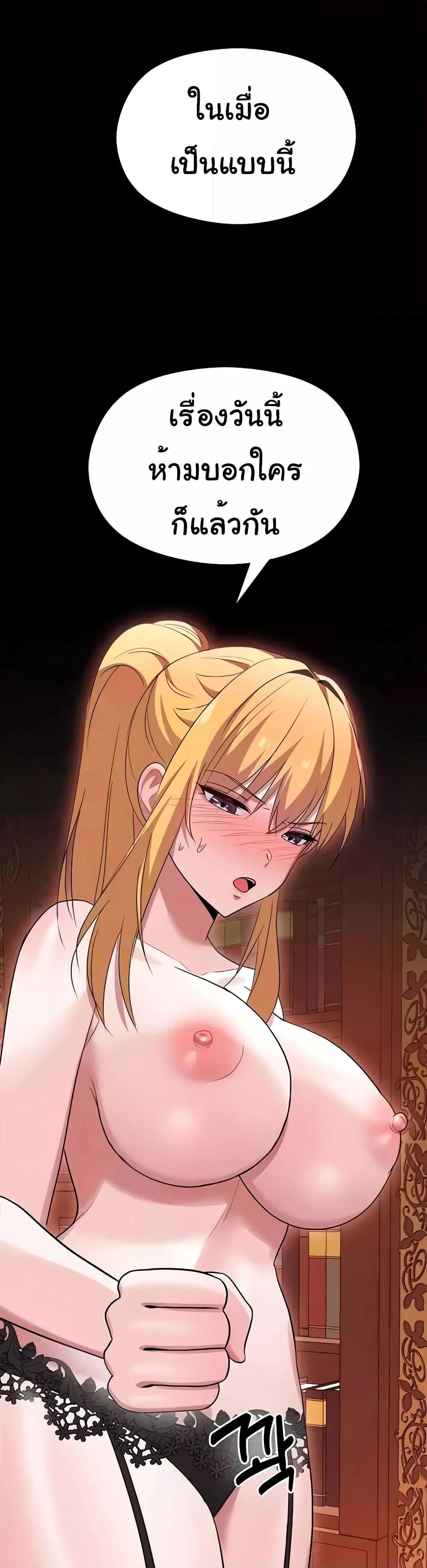 Doujin-Lc- อ่าน โดจิน มังฮวา เกาหลี ญี่ปุ่น จีน แปลไทย Taming an Evil Young Lady ตอนที่ 1 2 3 4 5 6 7 8 9 10 11 12 13 14 ฟรี ไม่มีโฆษณา อ่าน โดจิน Manhwa เกาหลี ญี่ปุ่น จีน เรามีครบ คัดมาให้เน้นๆ โดจิน 18+ รับประกันความฟินโดย  Doujin Lc