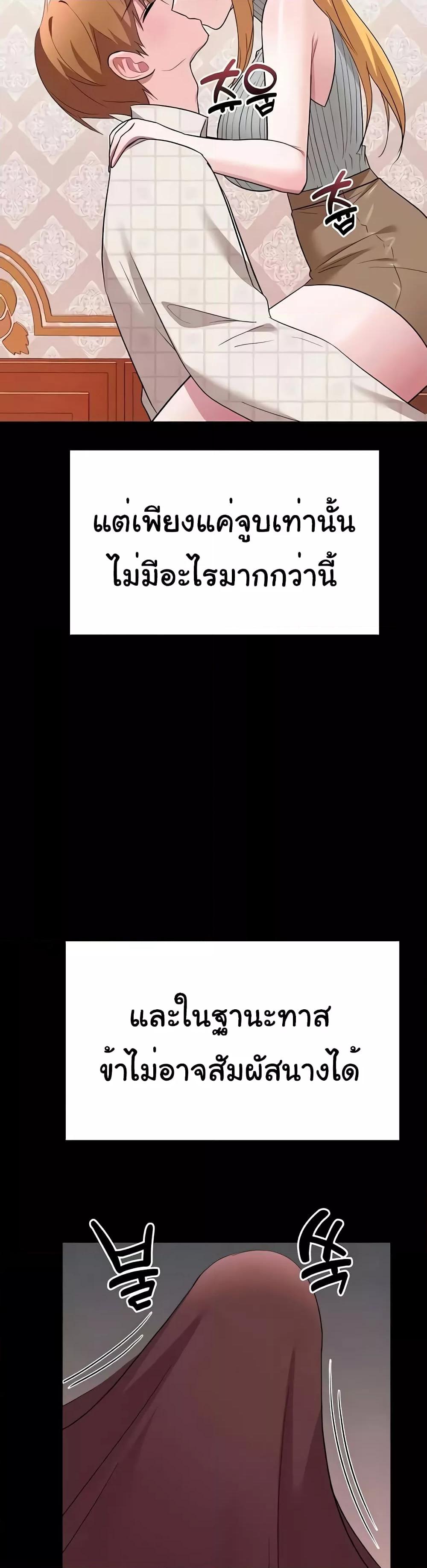 Doujin-Lc- อ่าน โดจิน มังฮวา เกาหลี ญี่ปุ่น จีน แปลไทย Taming an Evil Young Lady ตอนที่ 1 2 3 4 5 6 7 8 9 10 11 12 13 14 ฟรี ไม่มีโฆษณา อ่าน โดจิน Manhwa เกาหลี ญี่ปุ่น จีน เรามีครบ คัดมาให้เน้นๆ โดจิน 18+ รับประกันความฟินโดย  Doujin Lc