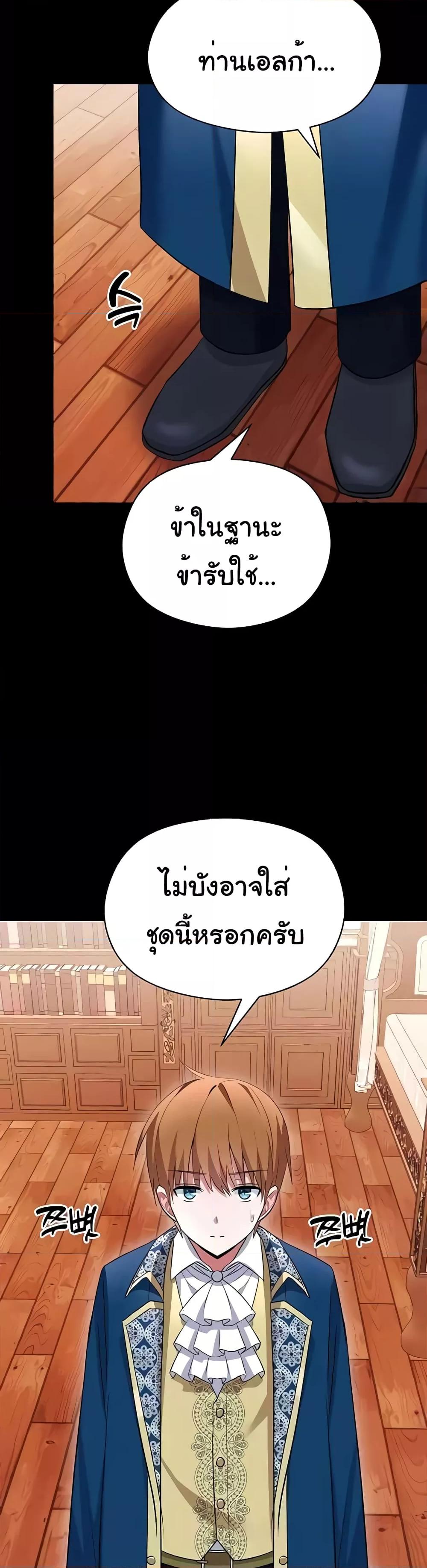 Doujin-Lc- อ่าน โดจิน มังฮวา เกาหลี ญี่ปุ่น จีน แปลไทย Taming an Evil Young Lady ตอนที่ 1 2 3 4 5 6 7 8 9 10 11 12 13 14 ฟรี ไม่มีโฆษณา อ่าน โดจิน Manhwa เกาหลี ญี่ปุ่น จีน เรามีครบ คัดมาให้เน้นๆ โดจิน 18+ รับประกันความฟินโดย  Doujin Lc