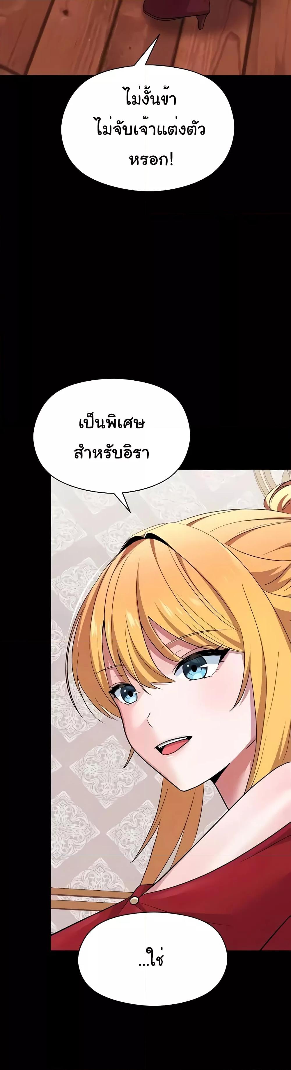 Doujin-Lc- อ่าน โดจิน มังฮวา เกาหลี ญี่ปุ่น จีน แปลไทย Taming an Evil Young Lady ตอนที่ 1 2 3 4 5 6 7 8 9 10 11 12 13 14 ฟรี ไม่มีโฆษณา อ่าน โดจิน Manhwa เกาหลี ญี่ปุ่น จีน เรามีครบ คัดมาให้เน้นๆ โดจิน 18+ รับประกันความฟินโดย  Doujin Lc