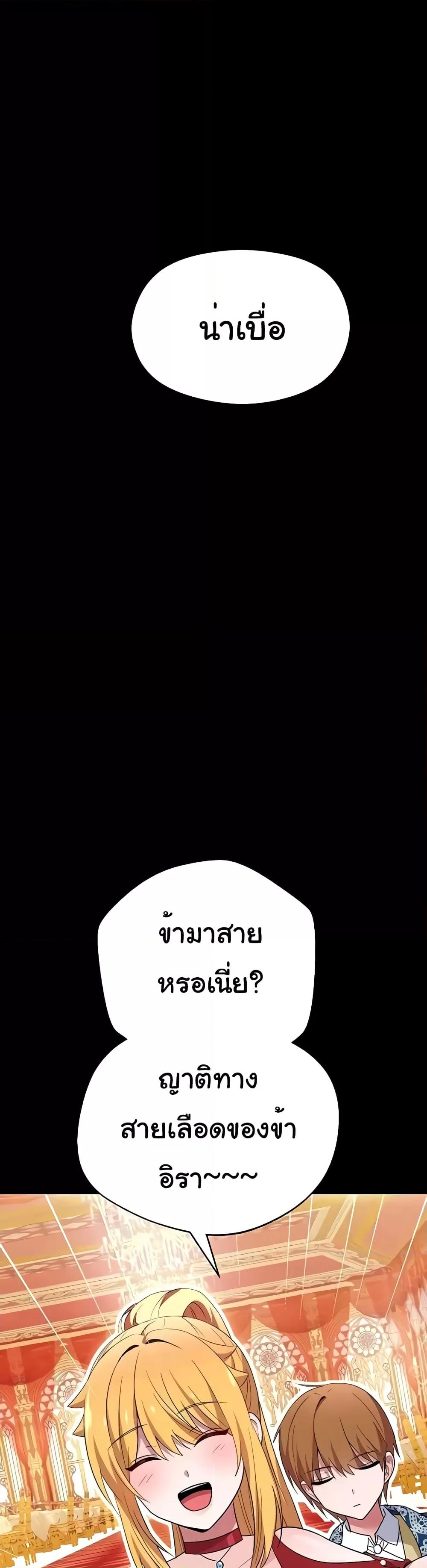 Doujin-Lc- อ่าน โดจิน มังฮวา เกาหลี ญี่ปุ่น จีน แปลไทย Taming an Evil Young Lady ตอนที่ 1 2 3 4 5 6 7 8 9 10 11 12 13 14 ฟรี ไม่มีโฆษณา อ่าน โดจิน Manhwa เกาหลี ญี่ปุ่น จีน เรามีครบ คัดมาให้เน้นๆ โดจิน 18+ รับประกันความฟินโดย  Doujin Lc