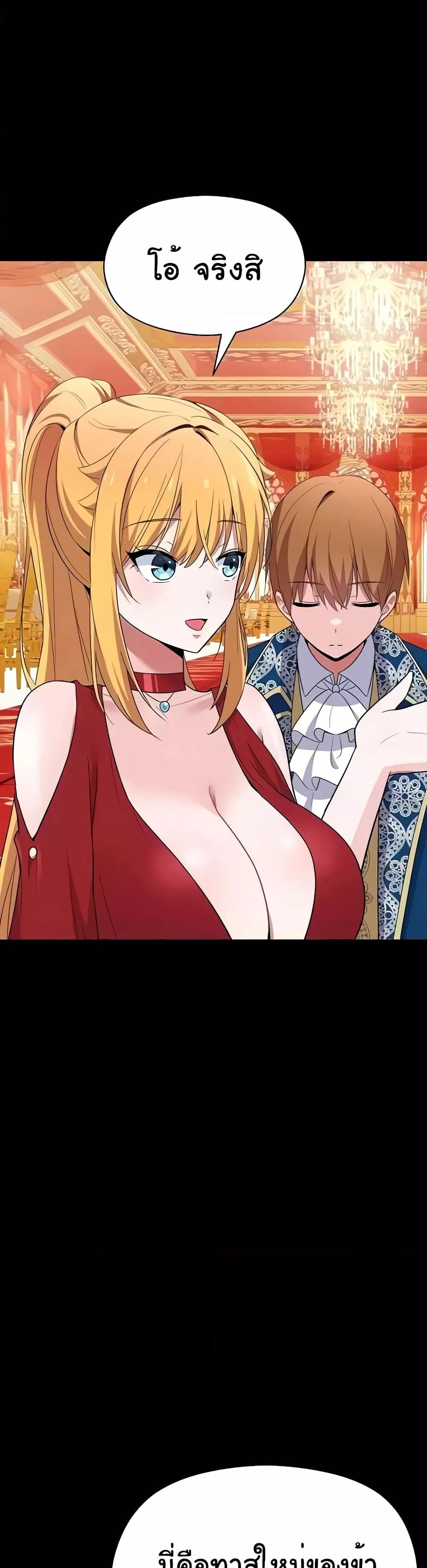 Doujin-Lc- อ่าน โดจิน มังฮวา เกาหลี ญี่ปุ่น จีน แปลไทย Taming an Evil Young Lady ตอนที่ 1 2 3 4 5 6 7 8 9 10 11 12 13 14 ฟรี ไม่มีโฆษณา อ่าน โดจิน Manhwa เกาหลี ญี่ปุ่น จีน เรามีครบ คัดมาให้เน้นๆ โดจิน 18+ รับประกันความฟินโดย  Doujin Lc