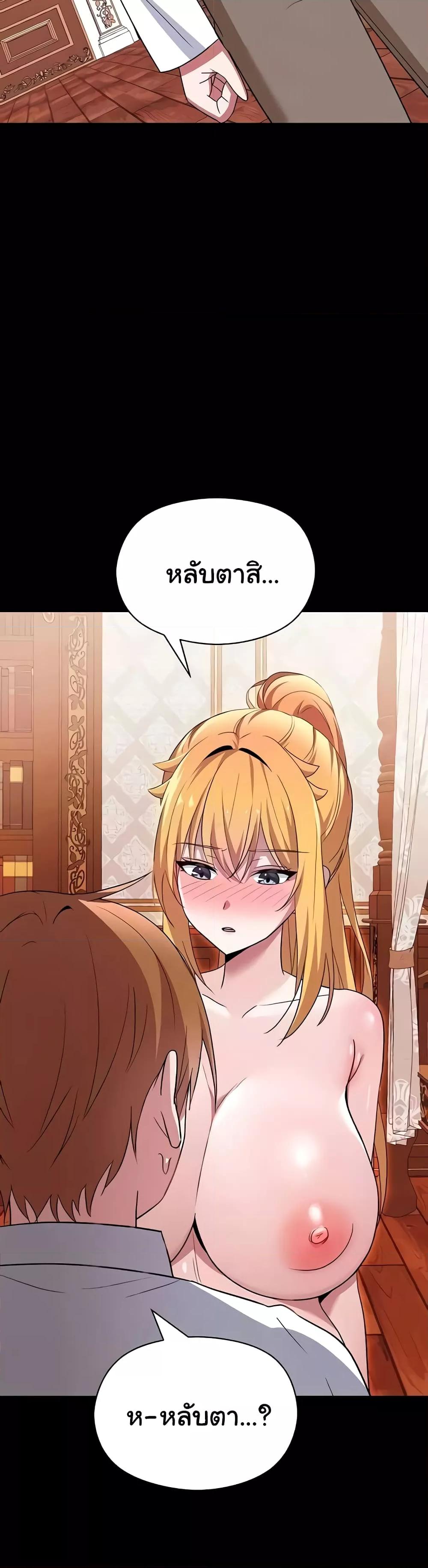 Doujin-Lc- อ่าน โดจิน มังฮวา เกาหลี ญี่ปุ่น จีน แปลไทย Taming an Evil Young Lady ตอนที่ 1 2 3 4 5 6 7 8 9 10 11 12 13 14 ฟรี ไม่มีโฆษณา อ่าน โดจิน Manhwa เกาหลี ญี่ปุ่น จีน เรามีครบ คัดมาให้เน้นๆ โดจิน 18+ รับประกันความฟินโดย  Doujin Lc
