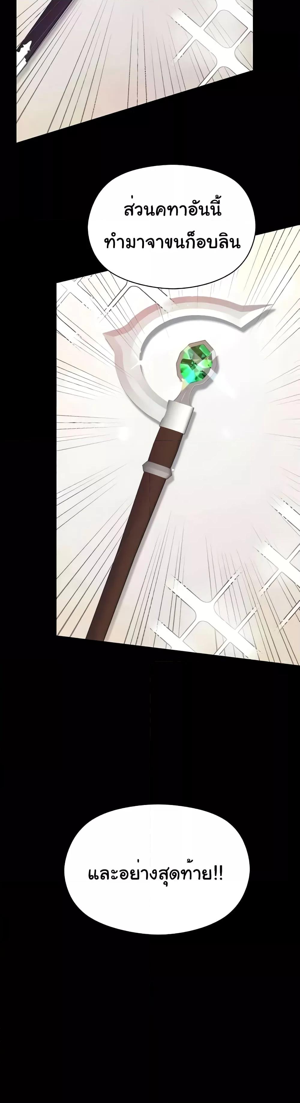 Doujin-Lc- อ่าน โดจิน มังฮวา เกาหลี ญี่ปุ่น จีน แปลไทย Taming an Evil Young Lady ตอนที่ 1 2 3 4 5 6 7 8 9 10 11 12 13 14 ฟรี ไม่มีโฆษณา อ่าน โดจิน Manhwa เกาหลี ญี่ปุ่น จีน เรามีครบ คัดมาให้เน้นๆ โดจิน 18+ รับประกันความฟินโดย  Doujin Lc