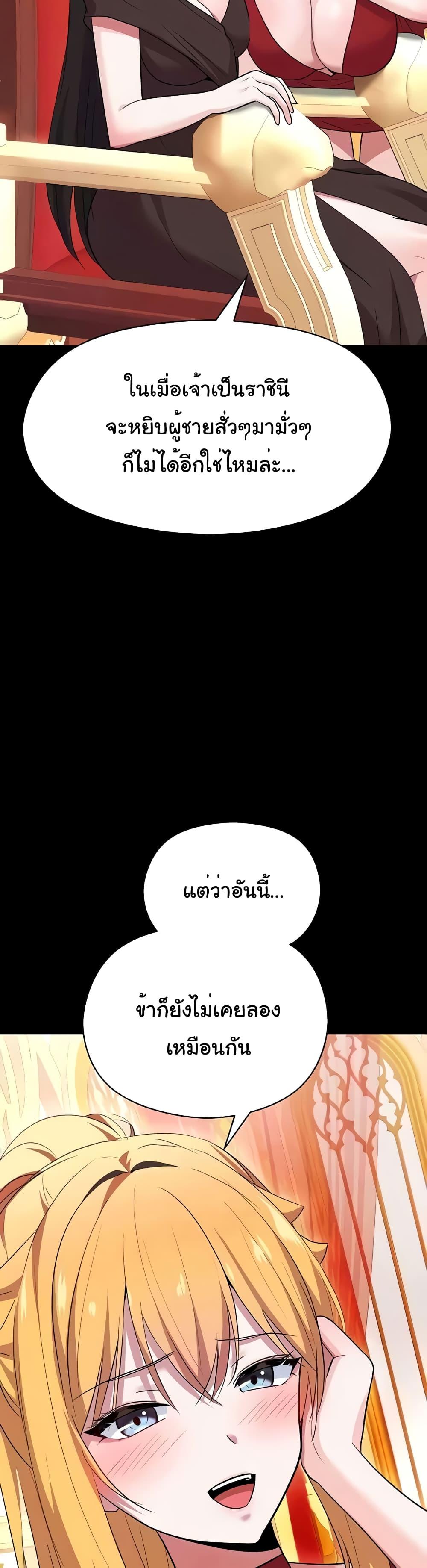 Doujin-Lc- อ่าน โดจิน มังฮวา เกาหลี ญี่ปุ่น จีน แปลไทย Taming an Evil Young Lady ตอนที่ 1 2 3 4 5 6 7 8 9 10 11 12 13 14 ฟรี ไม่มีโฆษณา อ่าน โดจิน Manhwa เกาหลี ญี่ปุ่น จีน เรามีครบ คัดมาให้เน้นๆ โดจิน 18+ รับประกันความฟินโดย  Doujin Lc
