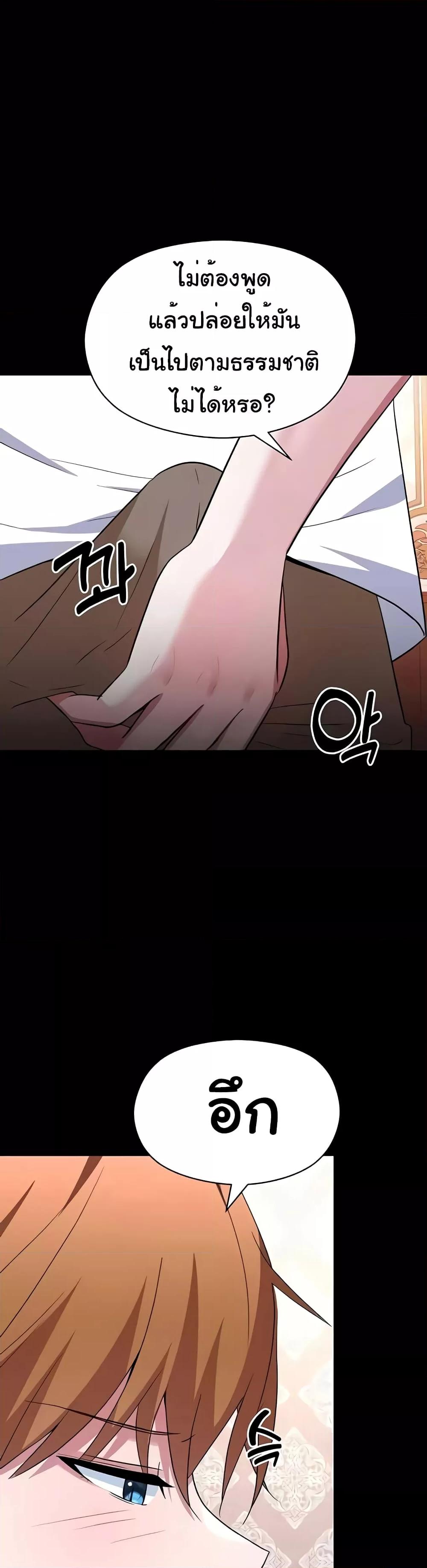 Doujin-Lc- อ่าน โดจิน มังฮวา เกาหลี ญี่ปุ่น จีน แปลไทย Taming an Evil Young Lady ตอนที่ 1 2 3 4 5 6 7 8 9 10 11 12 13 14 ฟรี ไม่มีโฆษณา อ่าน โดจิน Manhwa เกาหลี ญี่ปุ่น จีน เรามีครบ คัดมาให้เน้นๆ โดจิน 18+ รับประกันความฟินโดย  Doujin Lc