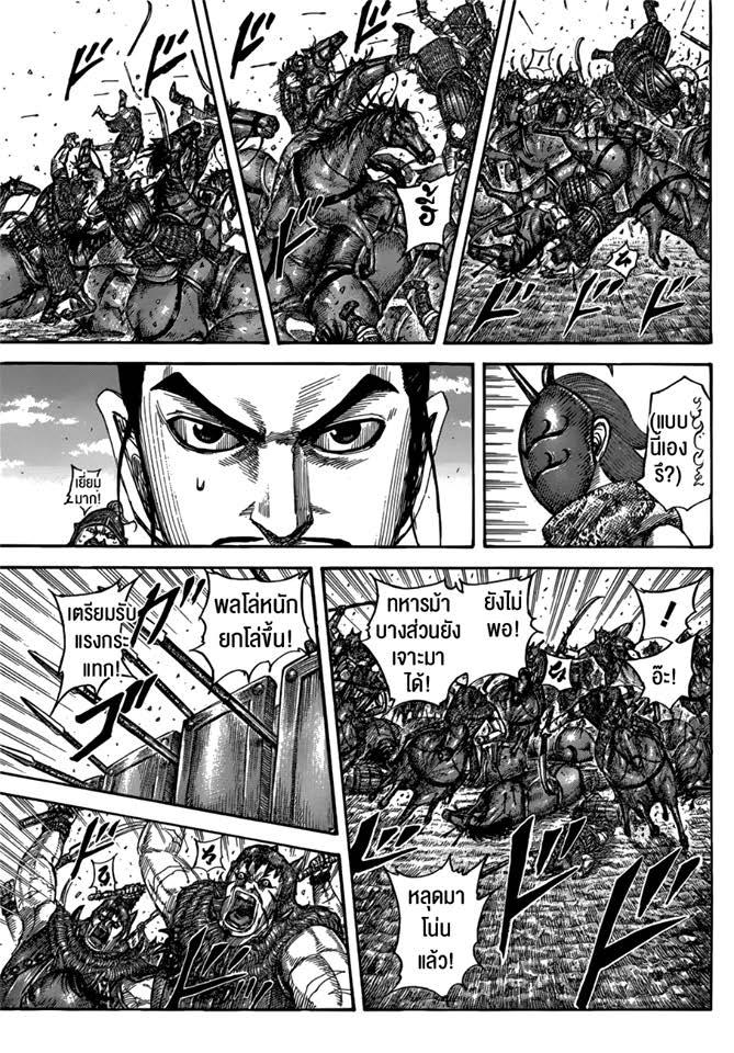 Manga-lc-com อ่านมังงะ อ่านการ์ตูน ออนไลน์ ฟรี Kingdom ตอนที่ 1 2 3 4 5 6 7 8 9 10 11 12 13 14 ฟรี ไม่มีโฆษณา Manga-lc - อ่าน มังงะ อ่าน การ์ตูน ออนไลน์ อ่านมังงะ ฟรี