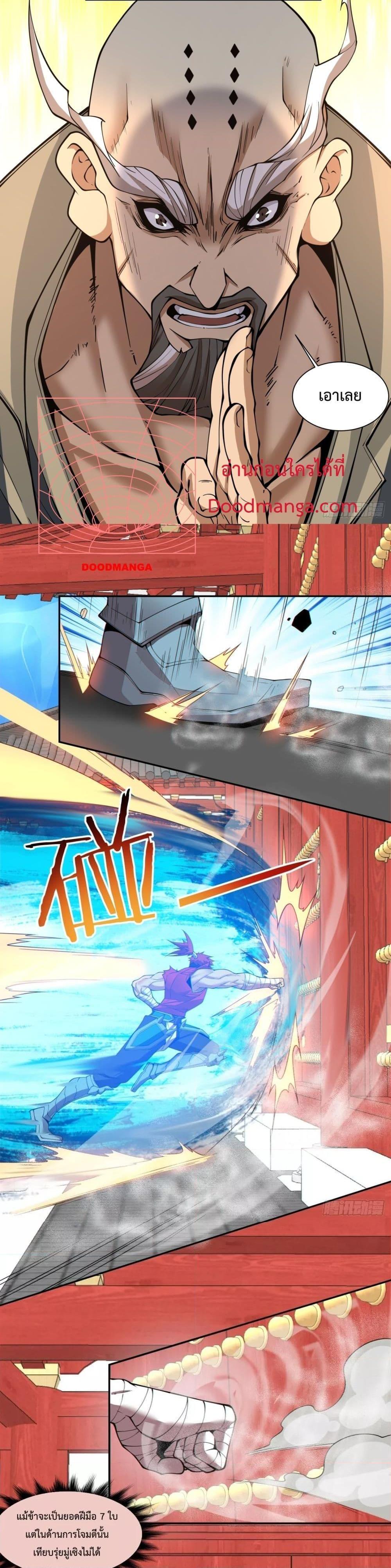 Manga-lc-com อ่านมังงะ อ่านการ์ตูน ออนไลน์ ฟรี My Disciples Are All Big Villains ตอนที่ 1 2 3 4 5 6 7 8 9 10 11 12 13 14 ฟรี ไม่มีโฆษณา Manga-lc - อ่าน มังงะ อ่าน การ์ตูน ออนไลน์ อ่านมังงะ ฟรี