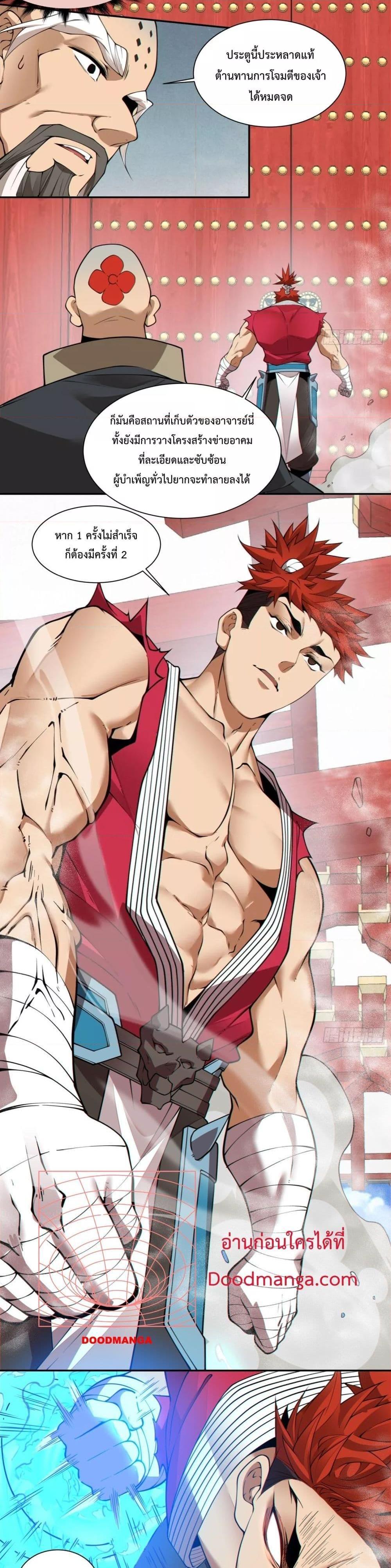 Manga-lc-com อ่านมังงะ อ่านการ์ตูน ออนไลน์ ฟรี My Disciples Are All Big Villains ตอนที่ 1 2 3 4 5 6 7 8 9 10 11 12 13 14 ฟรี ไม่มีโฆษณา Manga-lc - อ่าน มังงะ อ่าน การ์ตูน ออนไลน์ อ่านมังงะ ฟรี