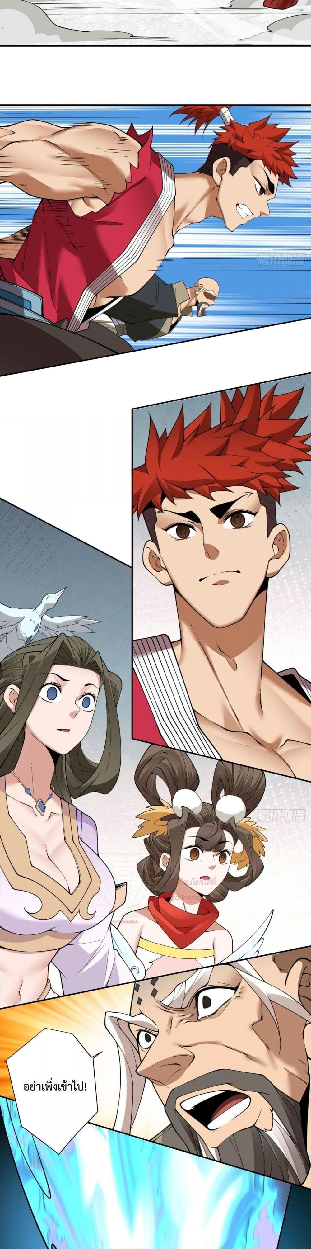 Manga-lc-com อ่านมังงะ อ่านการ์ตูน ออนไลน์ ฟรี My Disciples Are All Big Villains ตอนที่ 1 2 3 4 5 6 7 8 9 10 11 12 13 14 ฟรี ไม่มีโฆษณา Manga-lc - อ่าน มังงะ อ่าน การ์ตูน ออนไลน์ อ่านมังงะ ฟรี