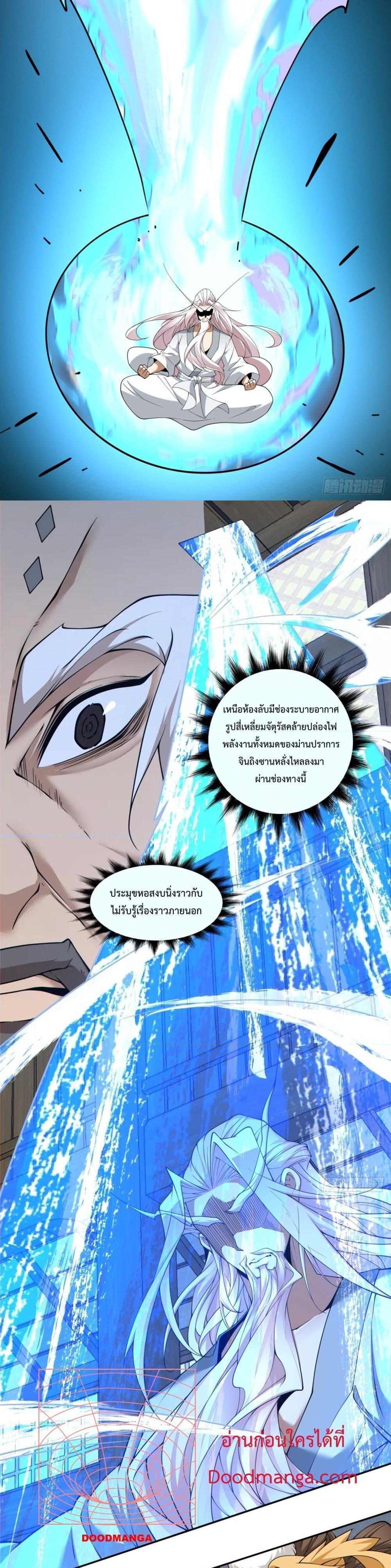 Manga-lc-com อ่านมังงะ อ่านการ์ตูน ออนไลน์ ฟรี My Disciples Are All Big Villains ตอนที่ 1 2 3 4 5 6 7 8 9 10 11 12 13 14 ฟรี ไม่มีโฆษณา Manga-lc - อ่าน มังงะ อ่าน การ์ตูน ออนไลน์ อ่านมังงะ ฟรี