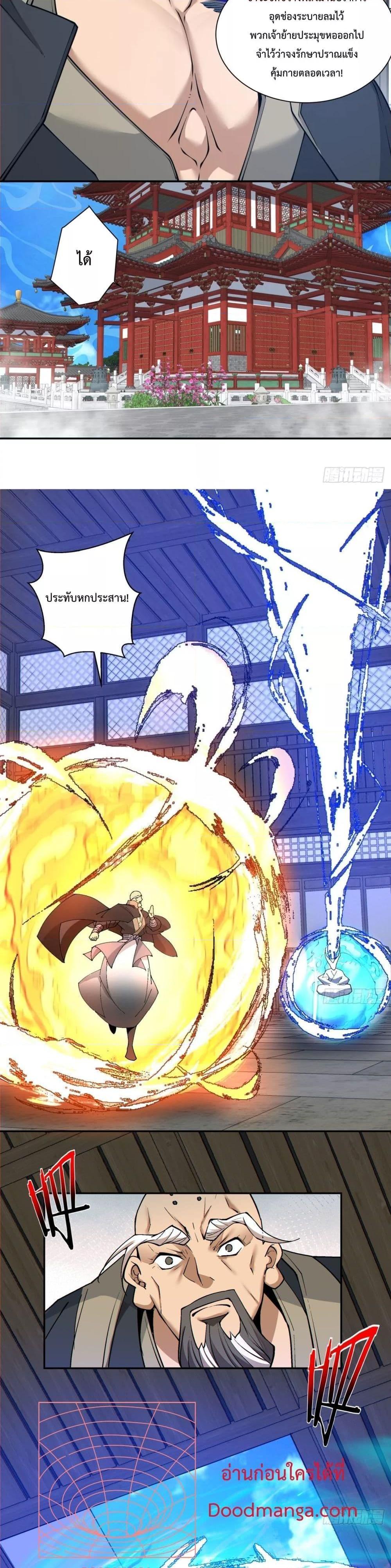 Manga-lc-com อ่านมังงะ อ่านการ์ตูน ออนไลน์ ฟรี My Disciples Are All Big Villains ตอนที่ 1 2 3 4 5 6 7 8 9 10 11 12 13 14 ฟรี ไม่มีโฆษณา Manga-lc - อ่าน มังงะ อ่าน การ์ตูน ออนไลน์ อ่านมังงะ ฟรี