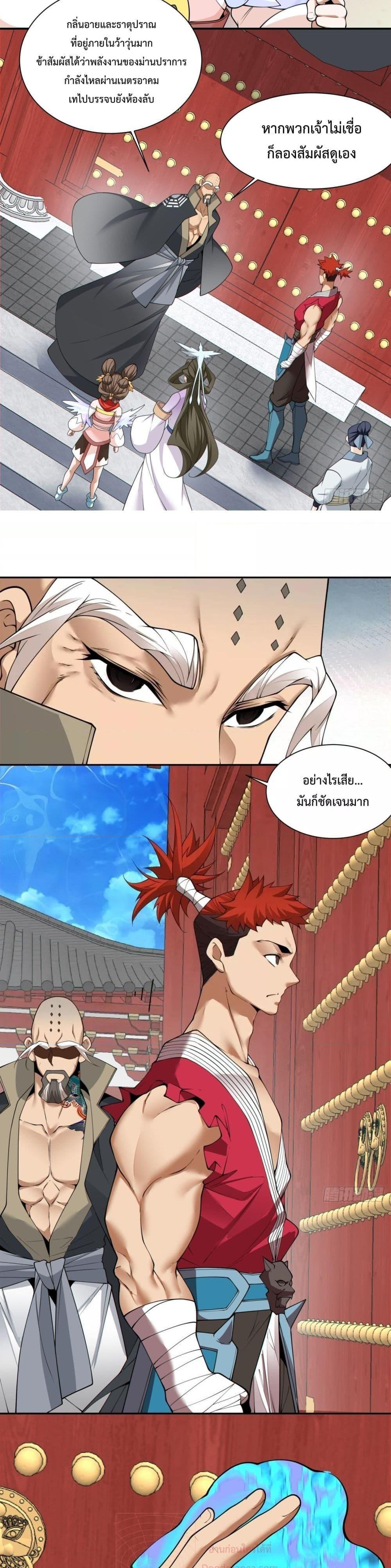 Manga-lc-com อ่านมังงะ อ่านการ์ตูน ออนไลน์ ฟรี My Disciples Are All Big Villains ตอนที่ 1 2 3 4 5 6 7 8 9 10 11 12 13 14 ฟรี ไม่มีโฆษณา Manga-lc - อ่าน มังงะ อ่าน การ์ตูน ออนไลน์ อ่านมังงะ ฟรี