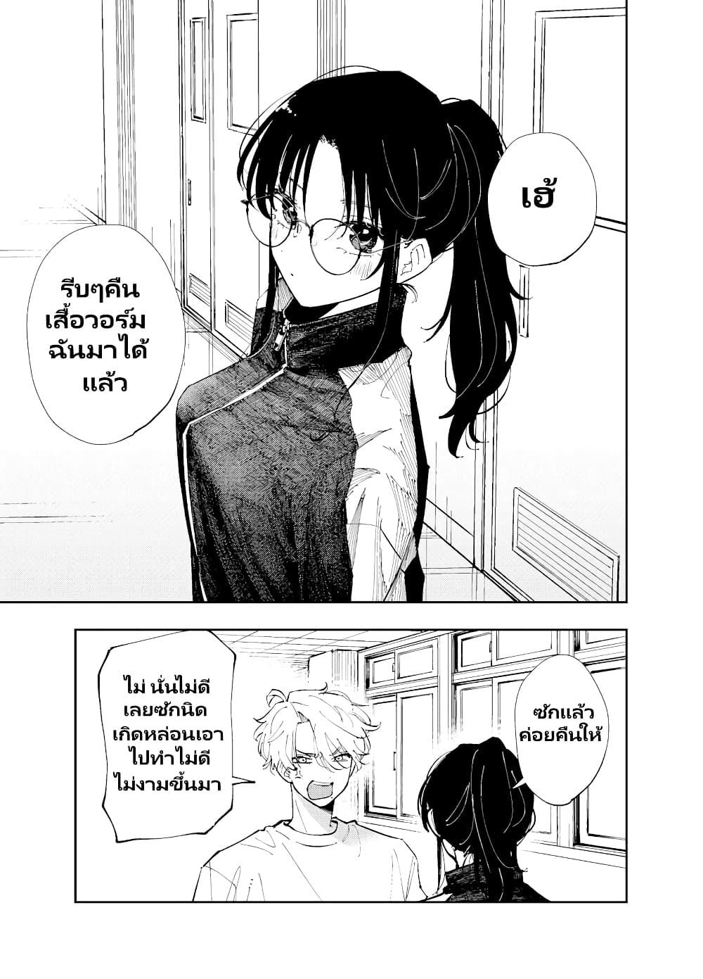 Manga-lc-com อ่านมังงะ อ่านการ์ตูน ออนไลน์ ฟรี The Person Sitting Next to Me Looking at Me with Perverted Eyes ตอนที่ 1 2 3 4 5 6 7 8 9 10 11 12 13 14 ฟรี ไม่มีโฆษณา Manga-lc - อ่าน มังงะ อ่าน การ์ตูน ออนไลน์ อ่านมังงะ ฟรี