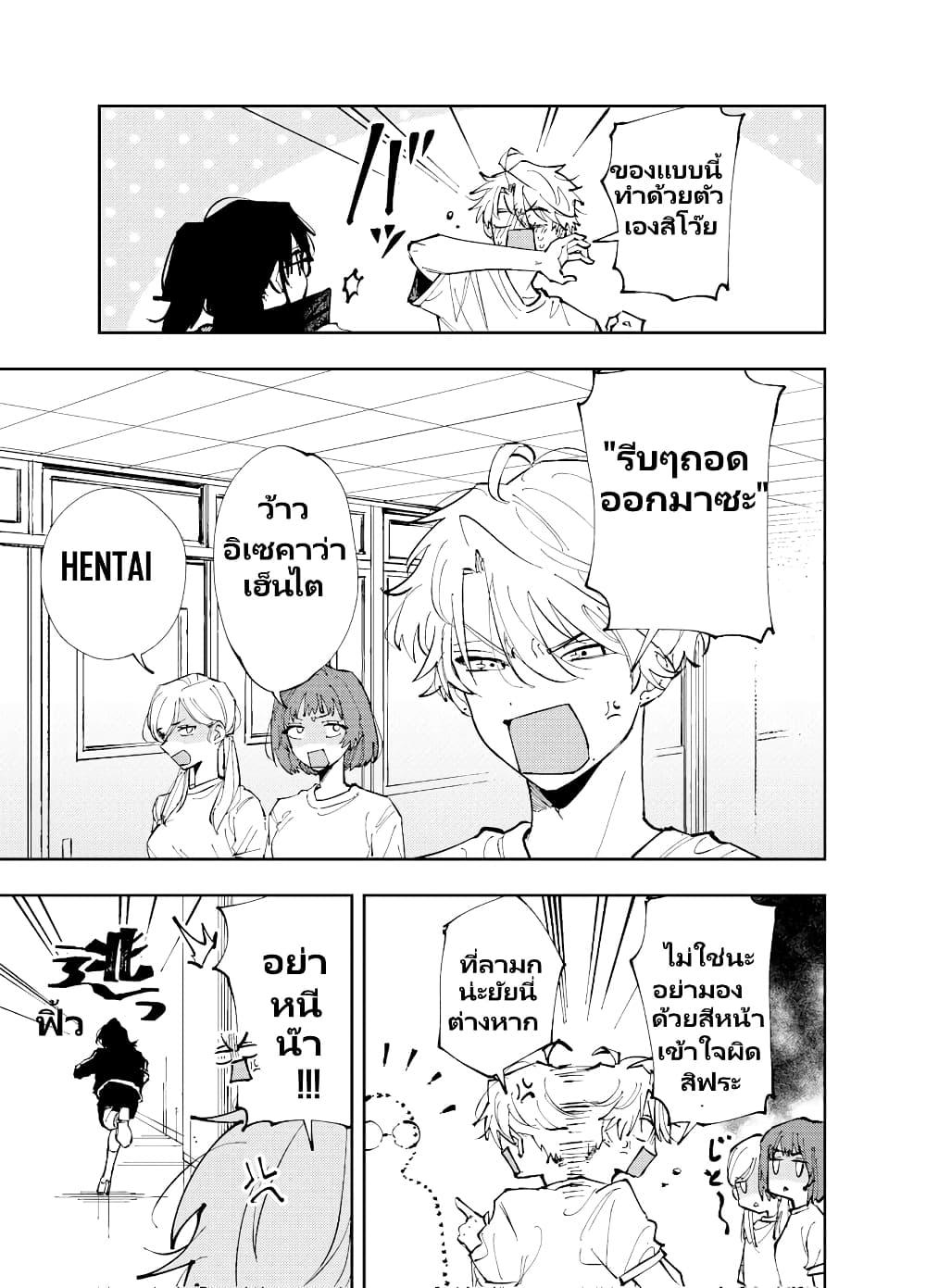 Manga-lc-com อ่านมังงะ อ่านการ์ตูน ออนไลน์ ฟรี The Person Sitting Next to Me Looking at Me with Perverted Eyes ตอนที่ 1 2 3 4 5 6 7 8 9 10 11 12 13 14 ฟรี ไม่มีโฆษณา Manga-lc - อ่าน มังงะ อ่าน การ์ตูน ออนไลน์ อ่านมังงะ ฟรี