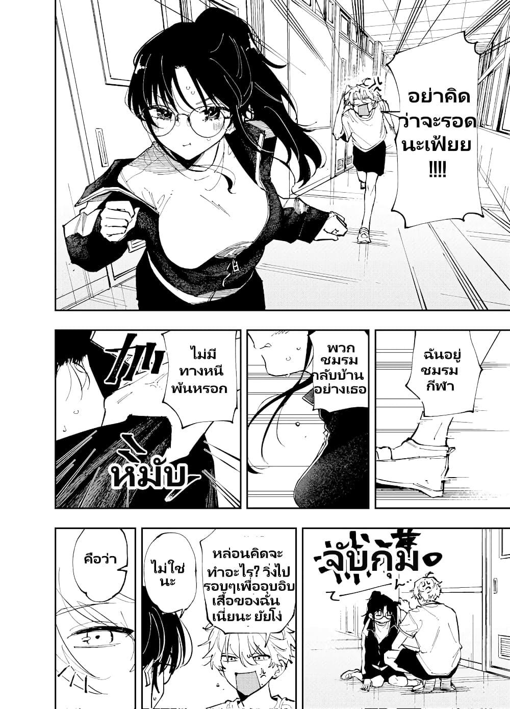 Manga-lc-com อ่านมังงะ อ่านการ์ตูน ออนไลน์ ฟรี The Person Sitting Next to Me Looking at Me with Perverted Eyes ตอนที่ 1 2 3 4 5 6 7 8 9 10 11 12 13 14 ฟรี ไม่มีโฆษณา Manga-lc - อ่าน มังงะ อ่าน การ์ตูน ออนไลน์ อ่านมังงะ ฟรี