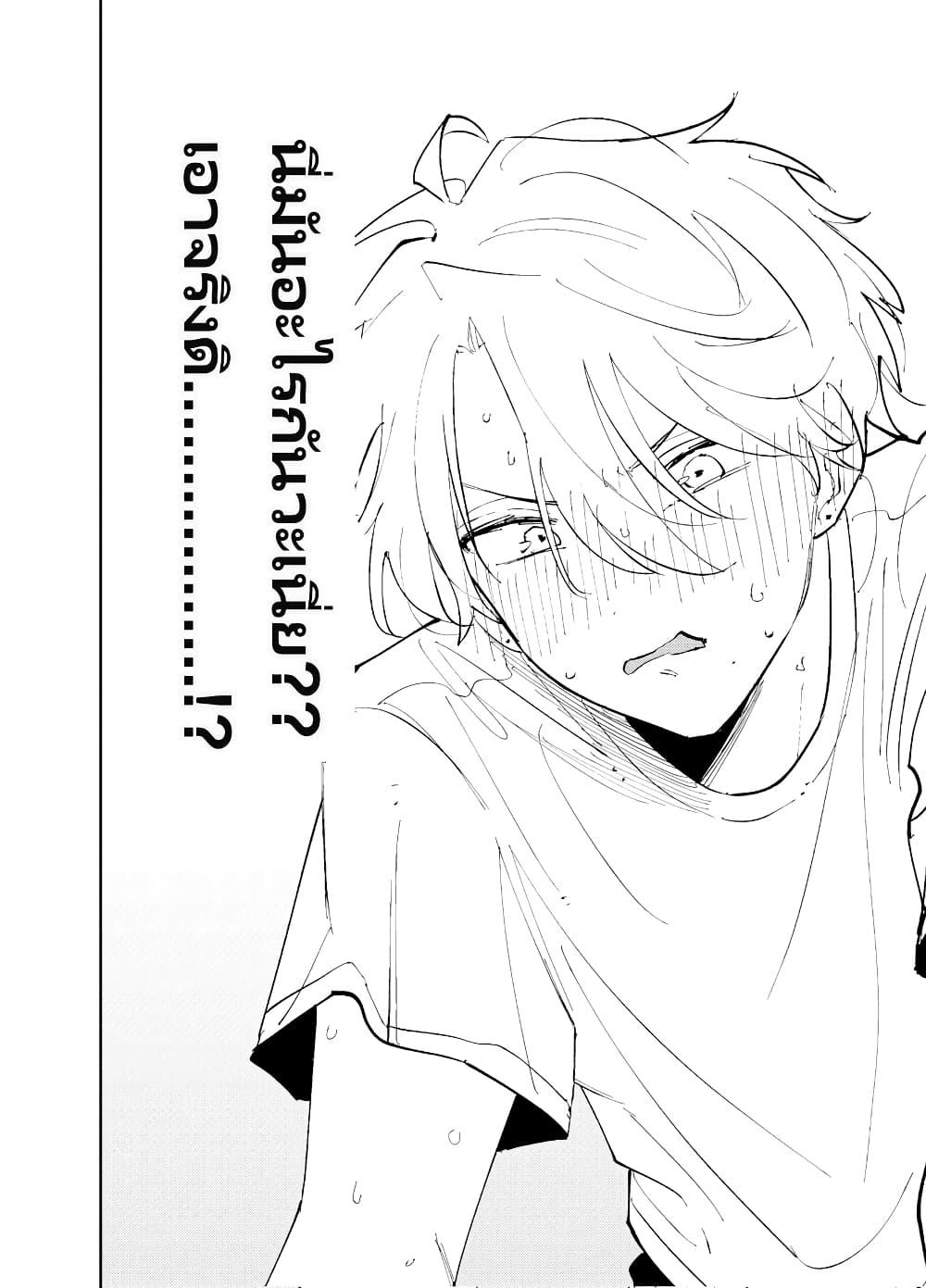 Manga-lc-com อ่านมังงะ อ่านการ์ตูน ออนไลน์ ฟรี The Person Sitting Next to Me Looking at Me with Perverted Eyes ตอนที่ 1 2 3 4 5 6 7 8 9 10 11 12 13 14 ฟรี ไม่มีโฆษณา Manga-lc - อ่าน มังงะ อ่าน การ์ตูน ออนไลน์ อ่านมังงะ ฟรี