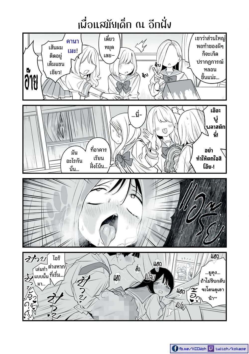 Manga-lc-com อ่านมังงะ อ่านการ์ตูน ออนไลน์ ฟรี Dou Ganbatte mo H ni Nacchau Osananajimi ตอนที่ 1 2 3 4 5 6 7 8 9 10 11 12 13 14 ฟรี ไม่มีโฆษณา Manga-lc - อ่าน มังงะ อ่าน การ์ตูน ออนไลน์ อ่านมังงะ ฟรี